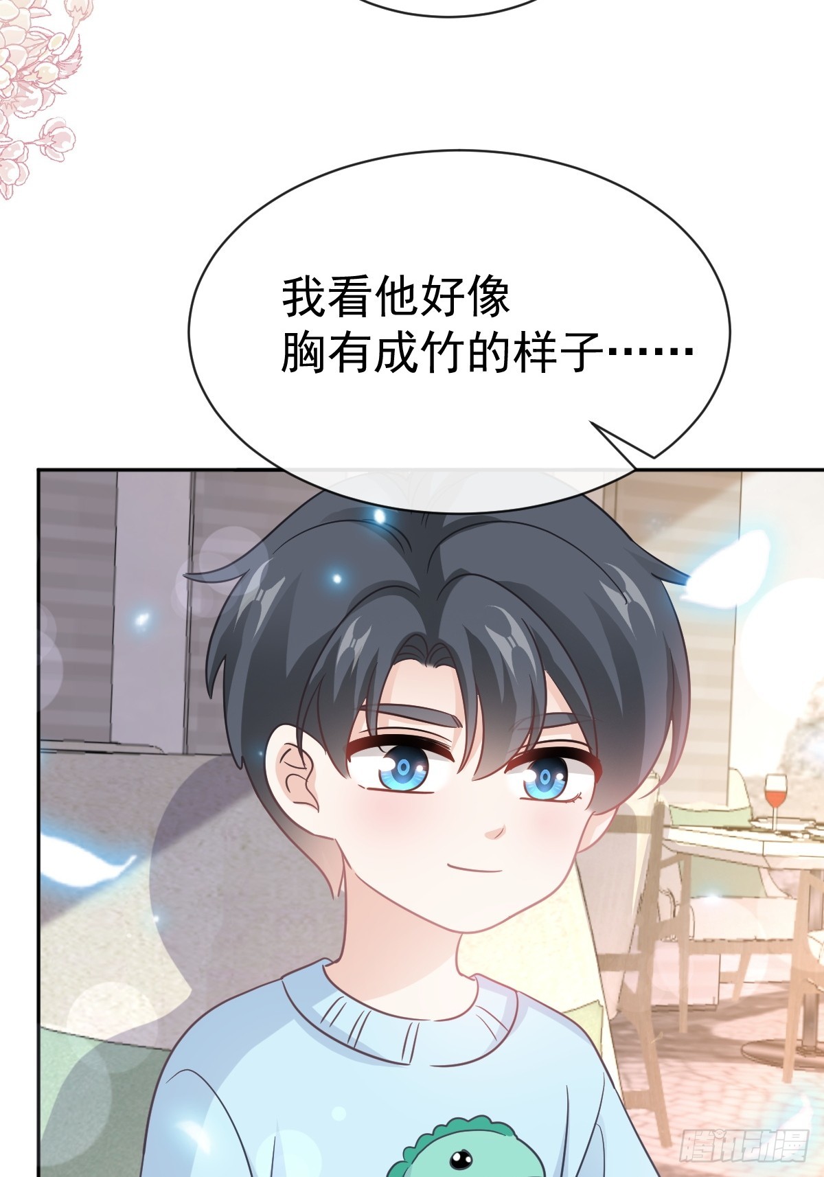 316 又来给我送钱啦？43