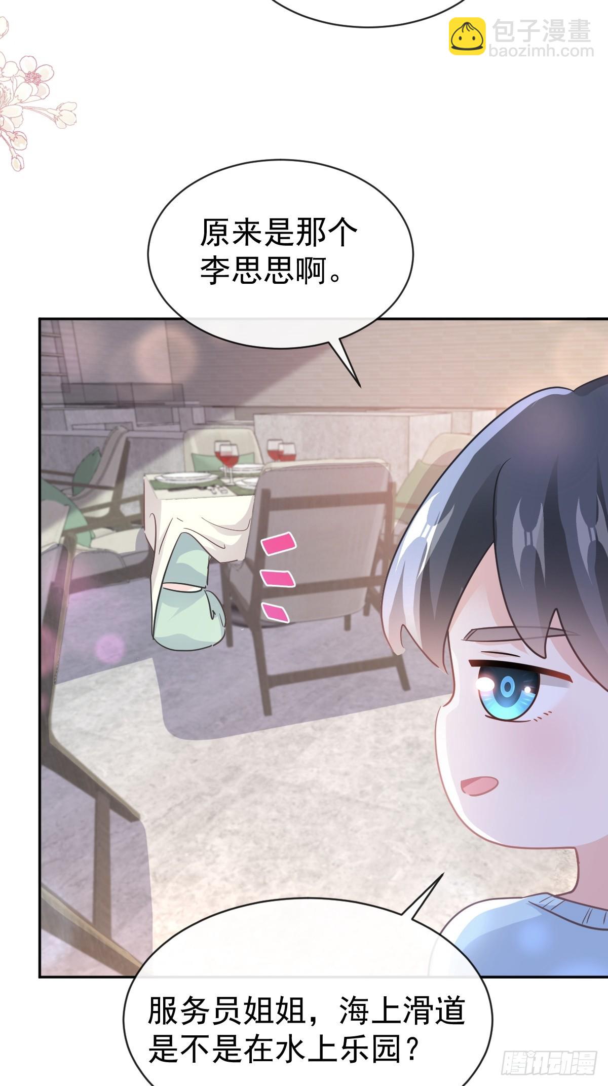 316 又来给我送钱啦？6