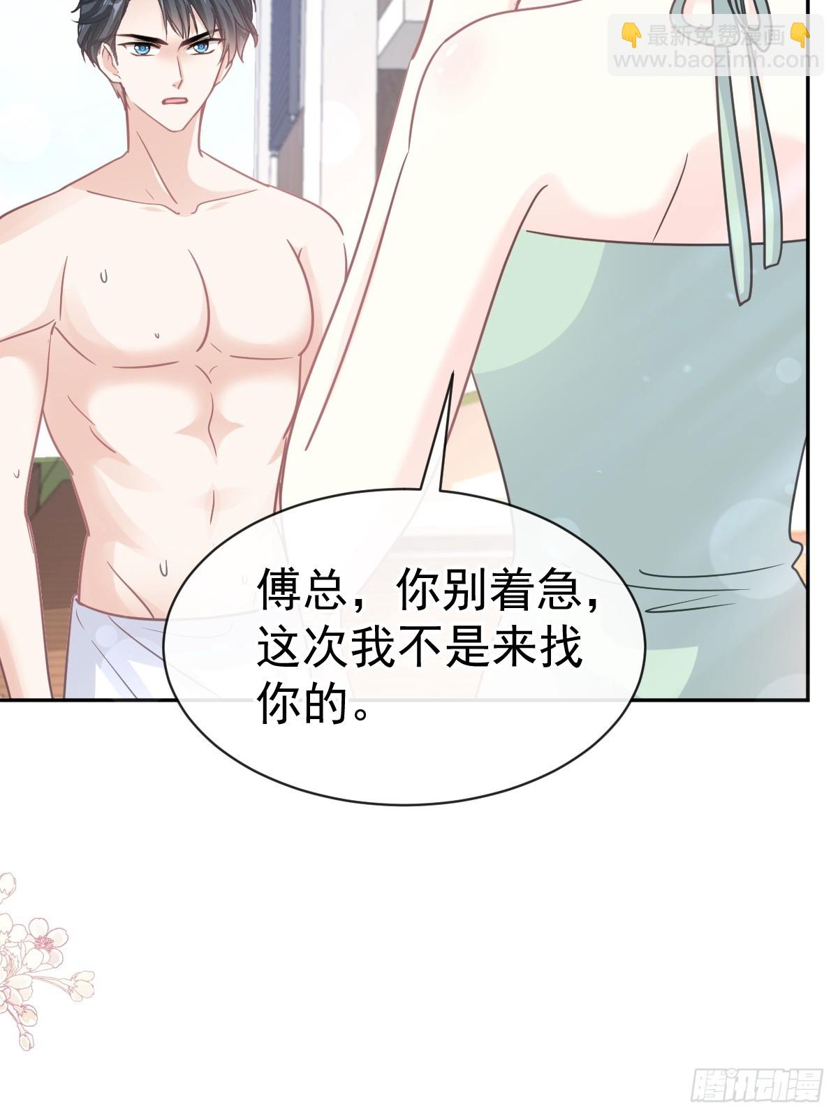 318 女人真奇怪11