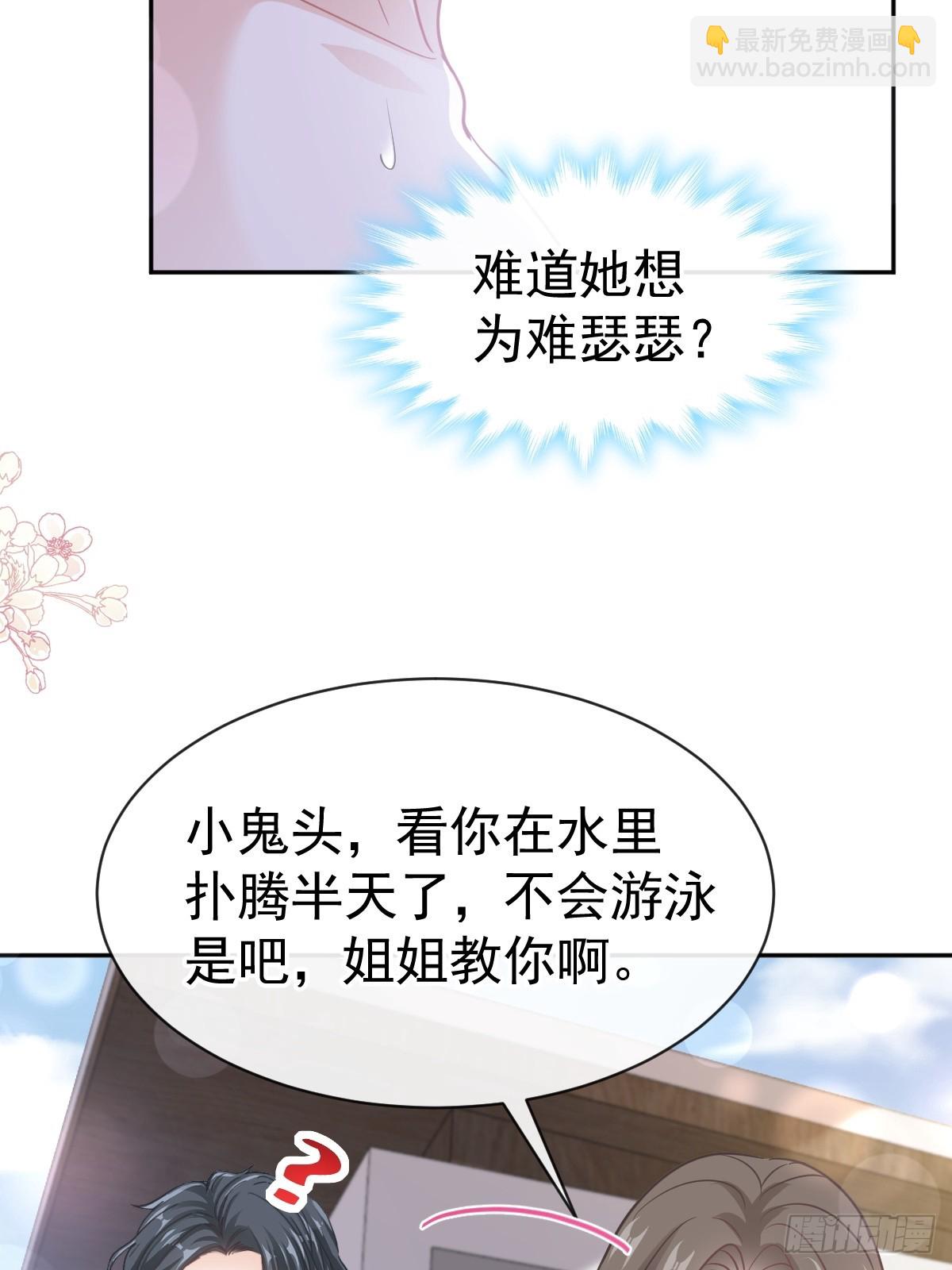 318 女人真奇怪13