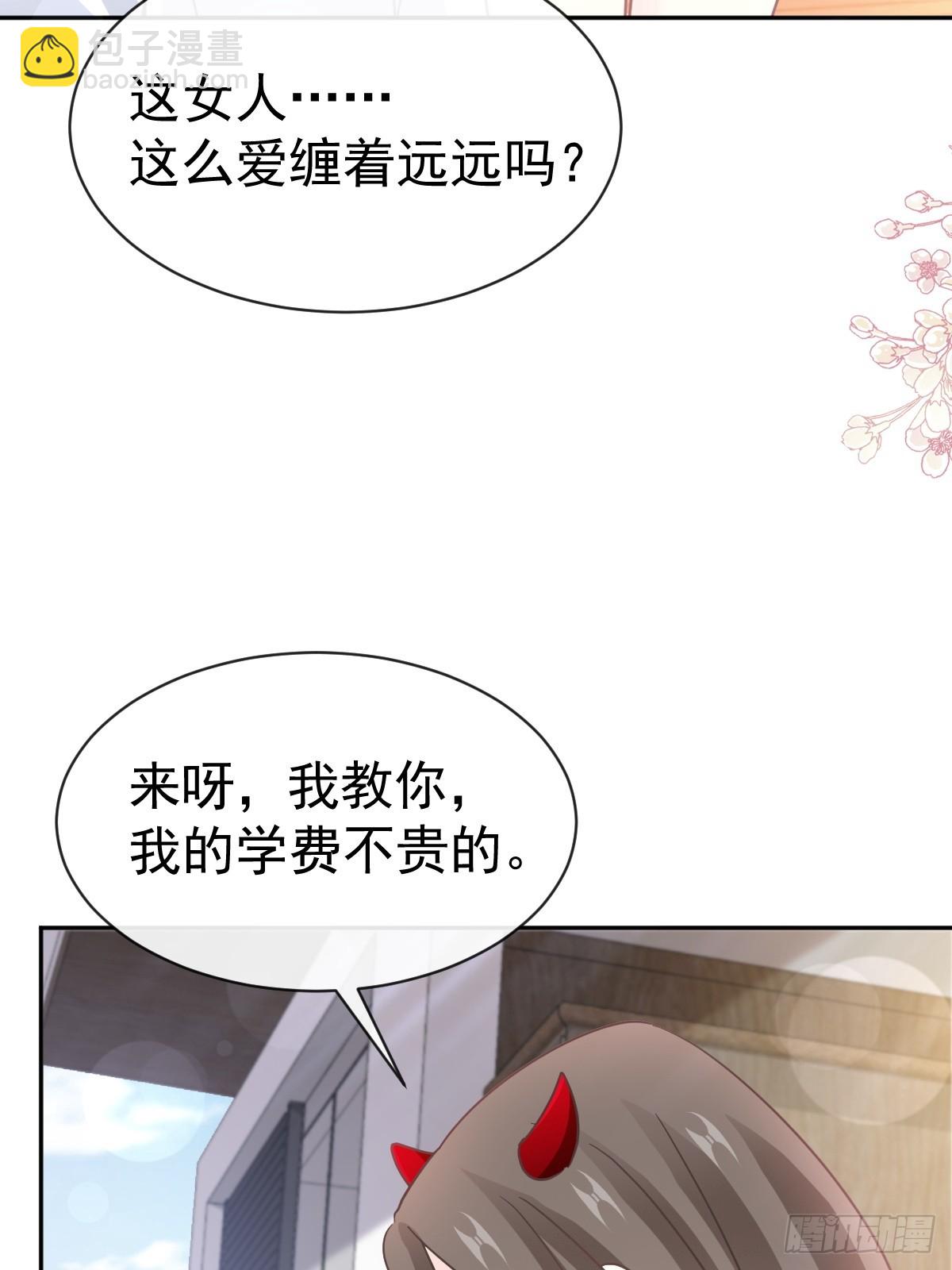 318 女人真奇怪15