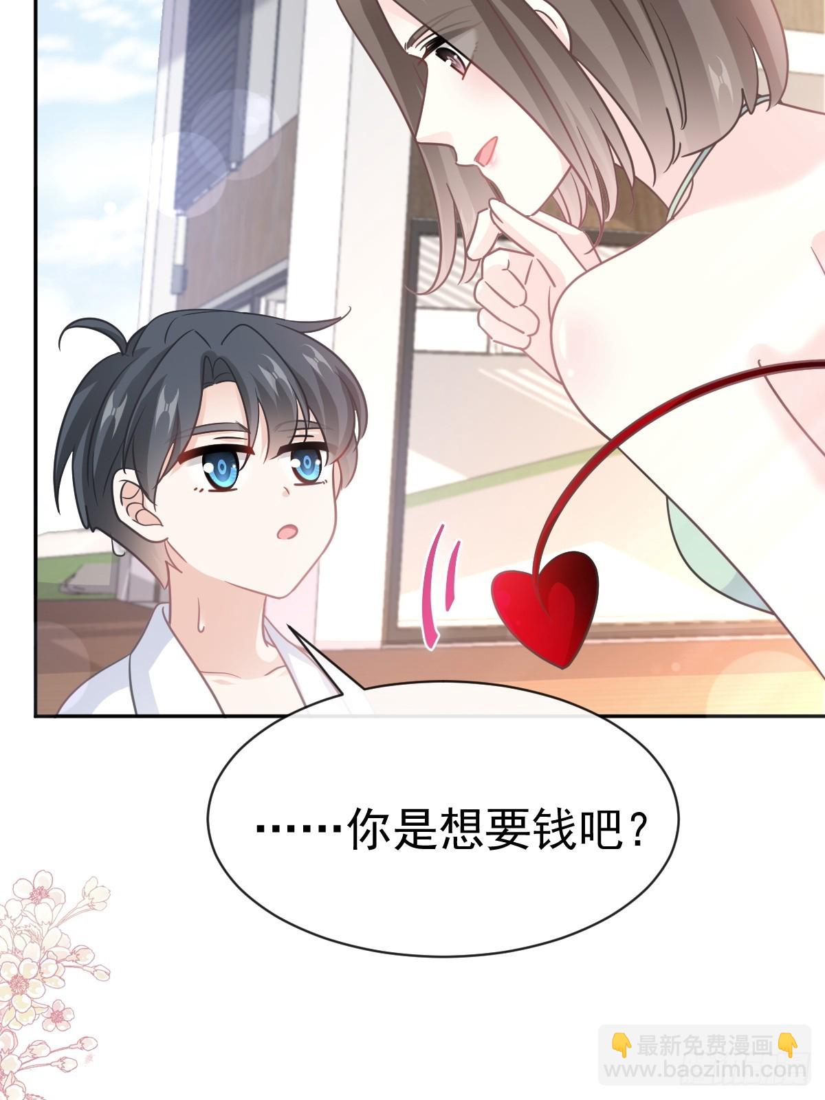 318 女人真奇怪16