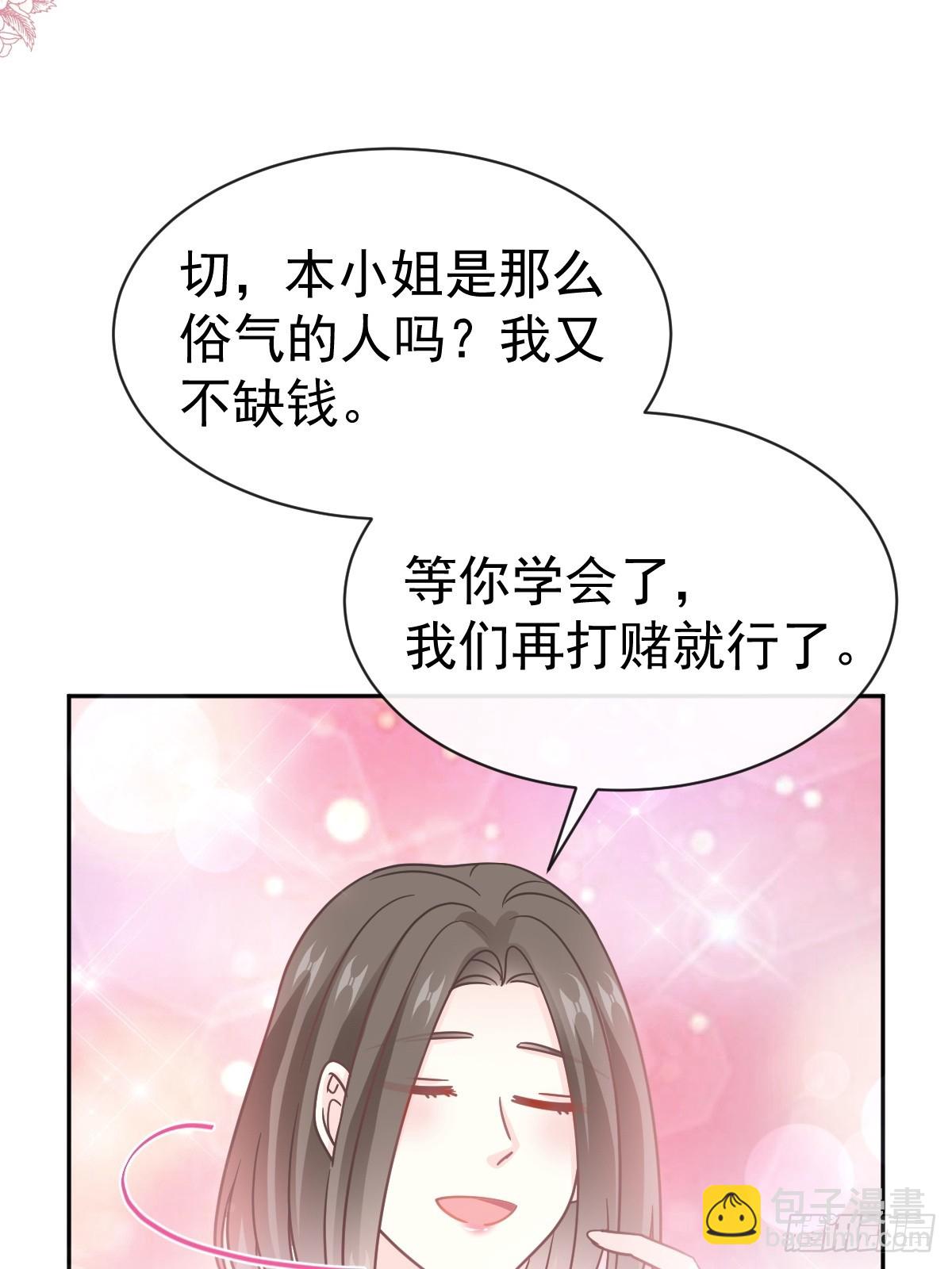 318 女人真奇怪17