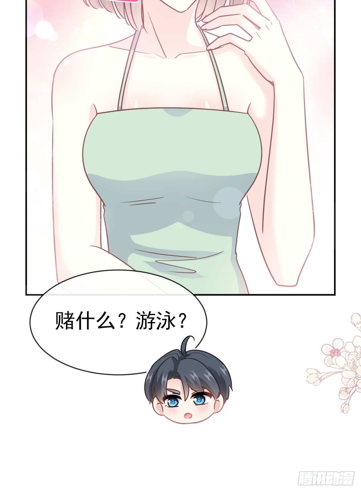 318 女人真奇怪18