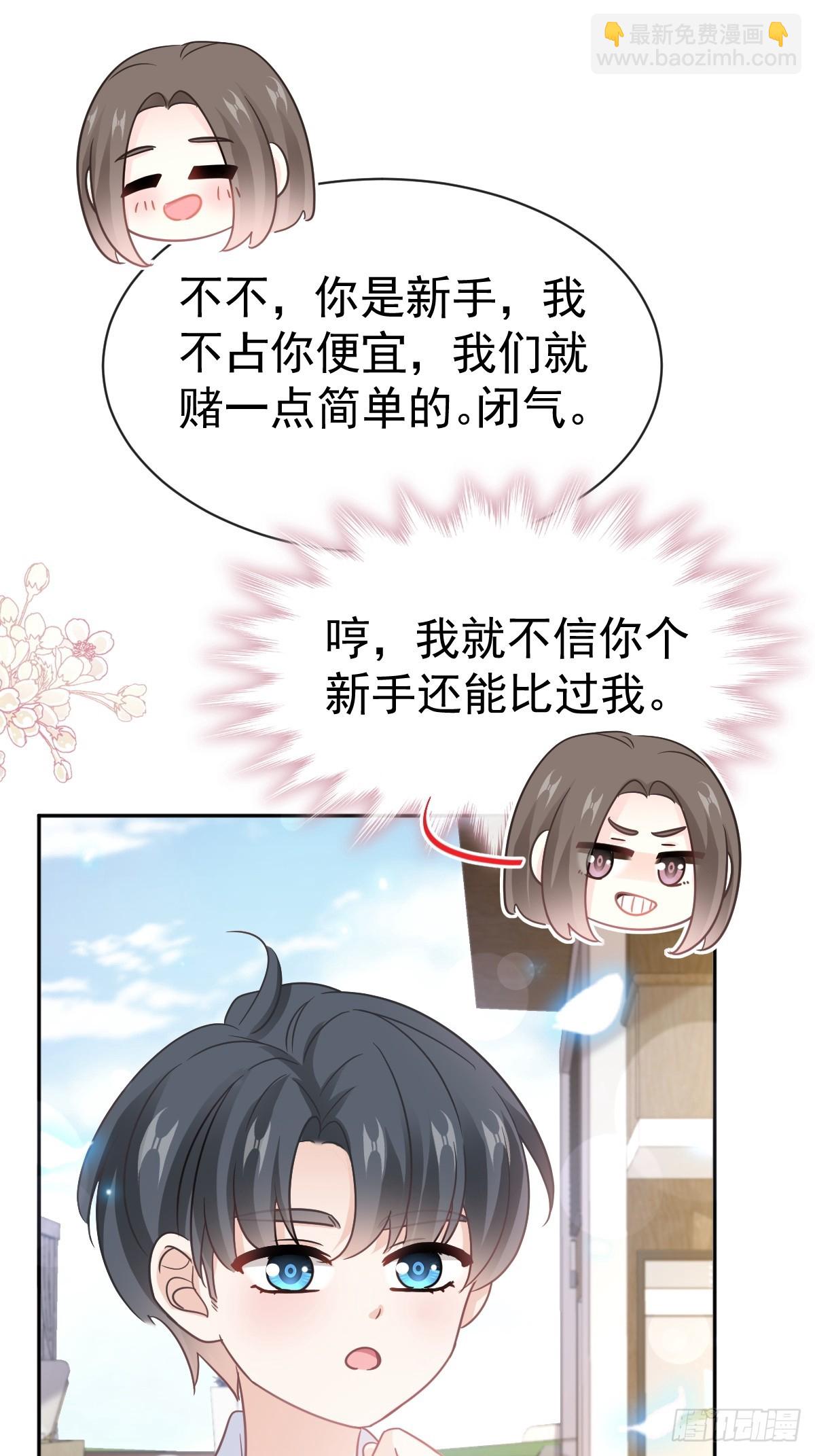 318 女人真奇怪19