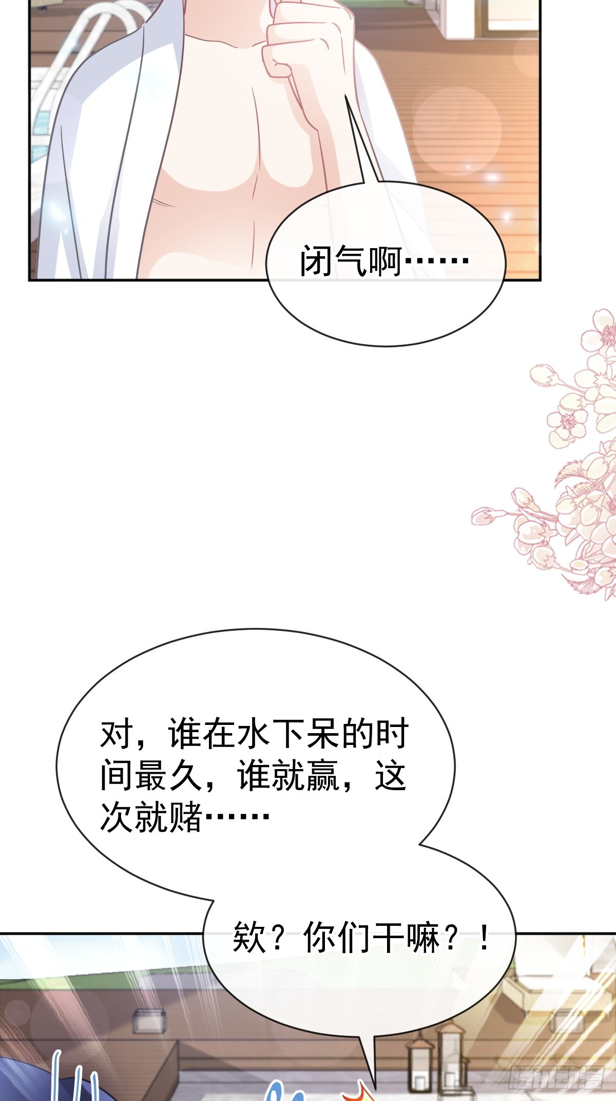 318 女人真奇怪20