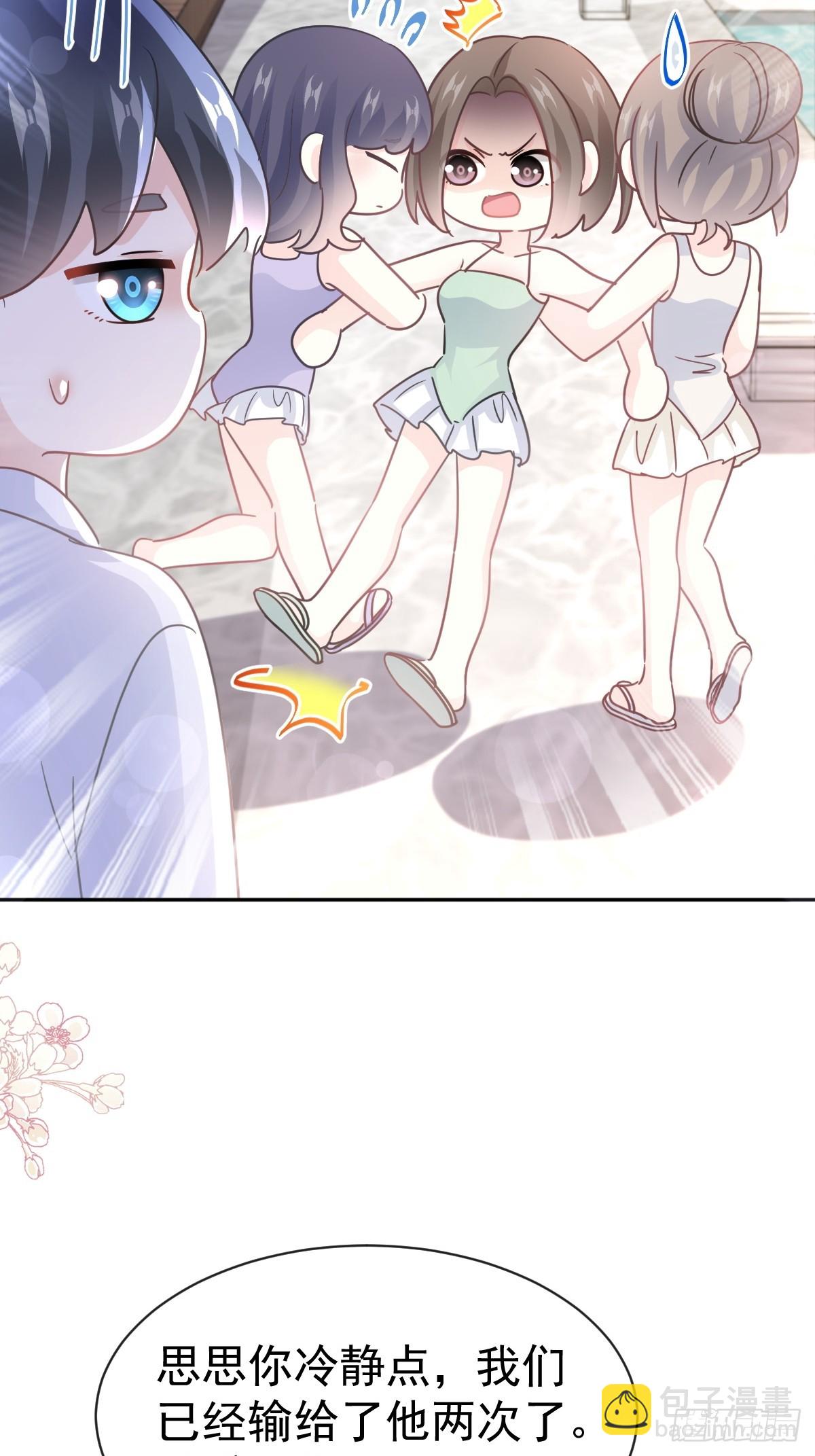 318 女人真奇怪21