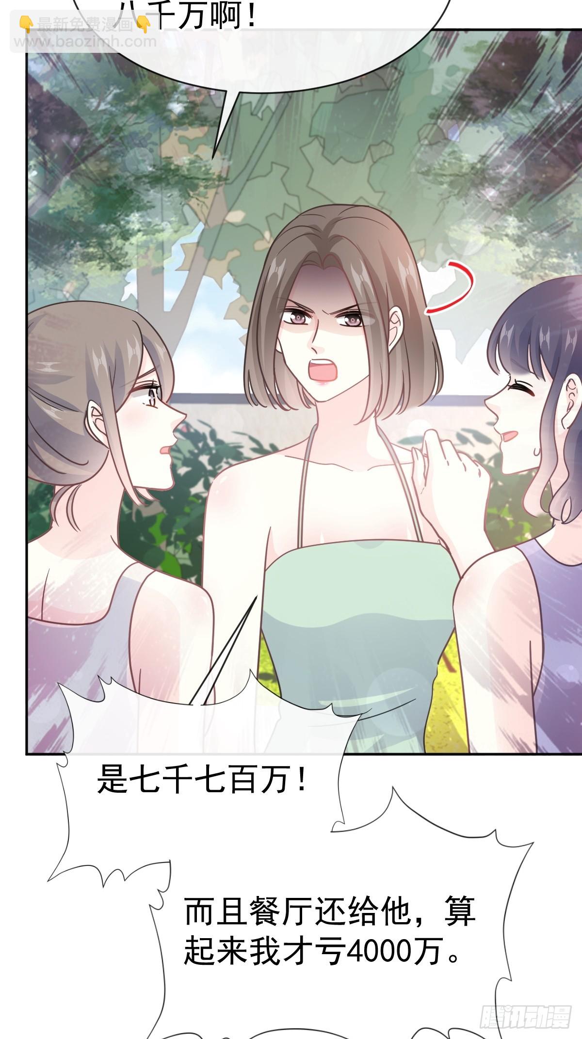 318 女人真奇怪22