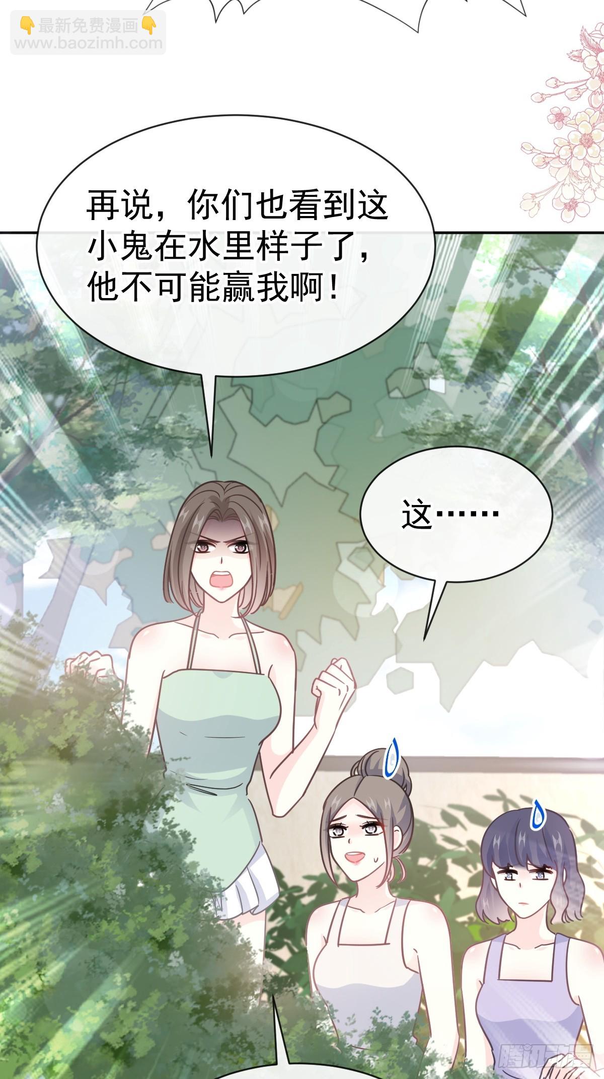 318 女人真奇怪23