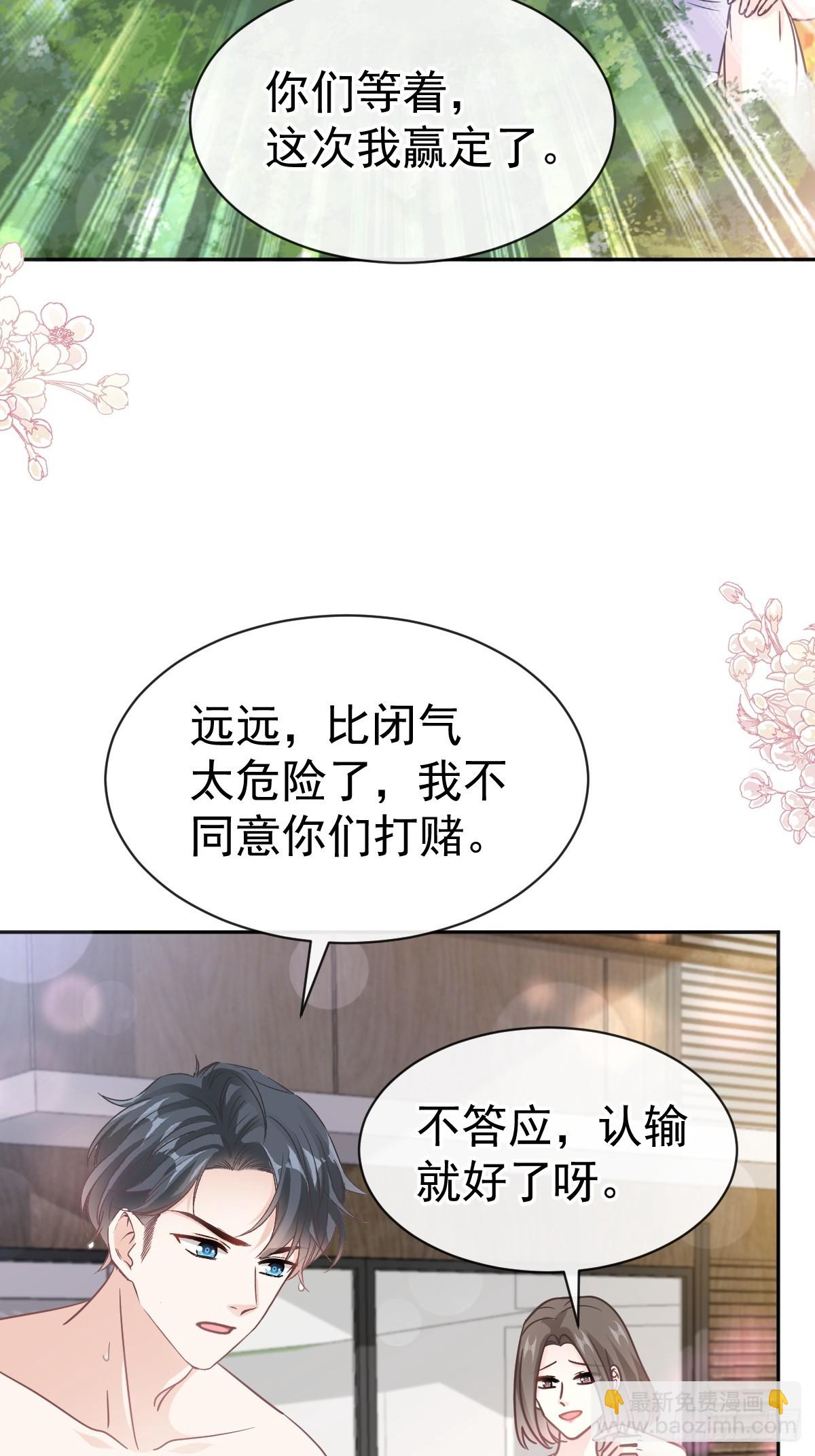 318 女人真奇怪24