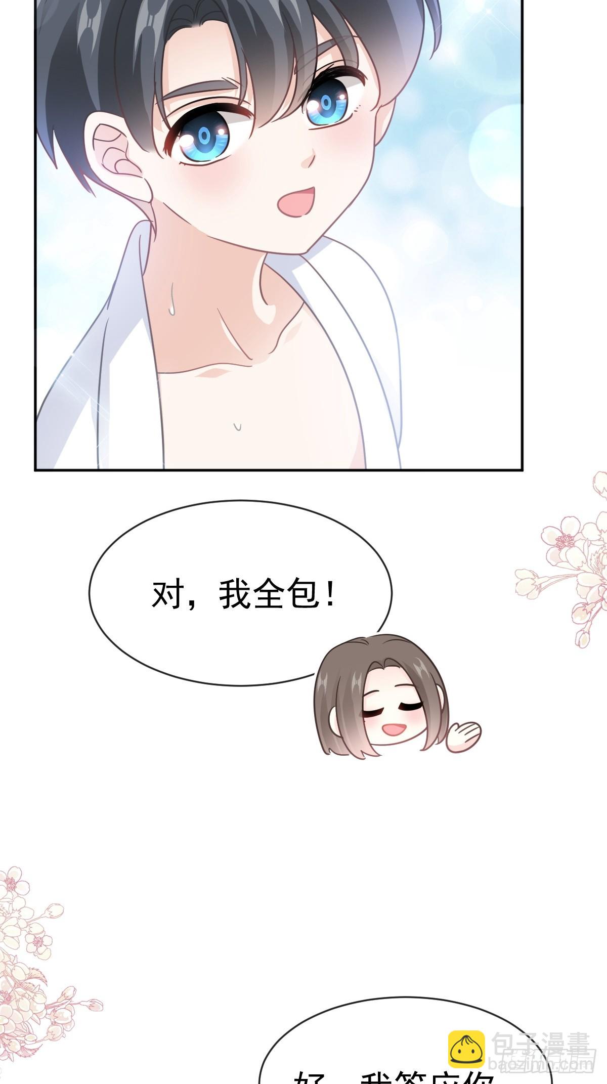318 女人真奇怪28