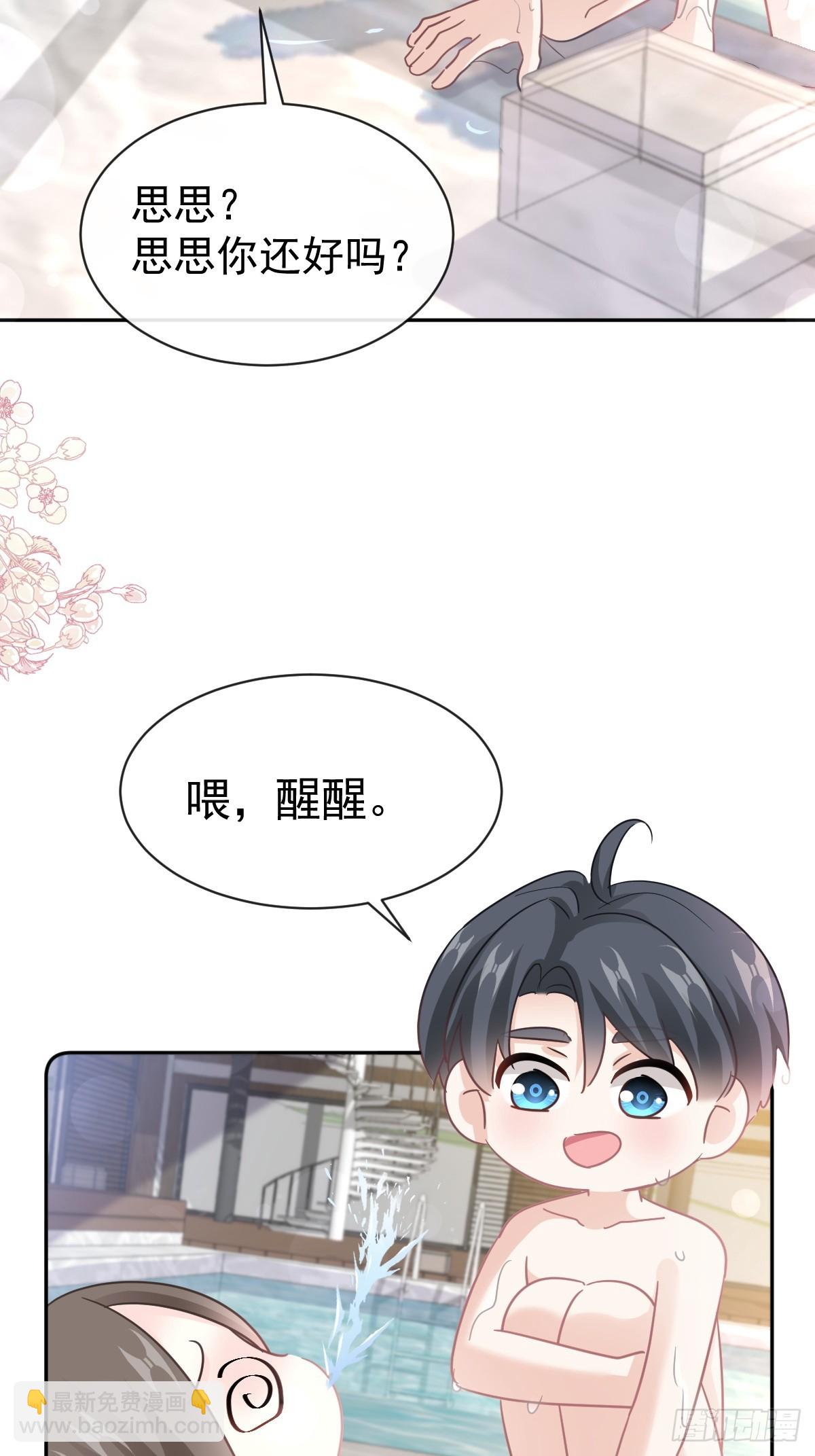 318 女人真奇怪32