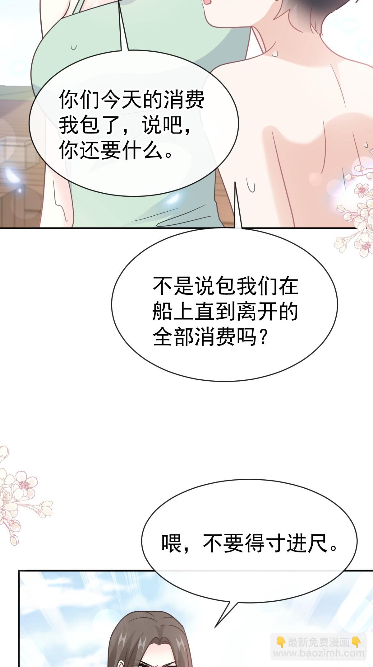 318 女人真奇怪36