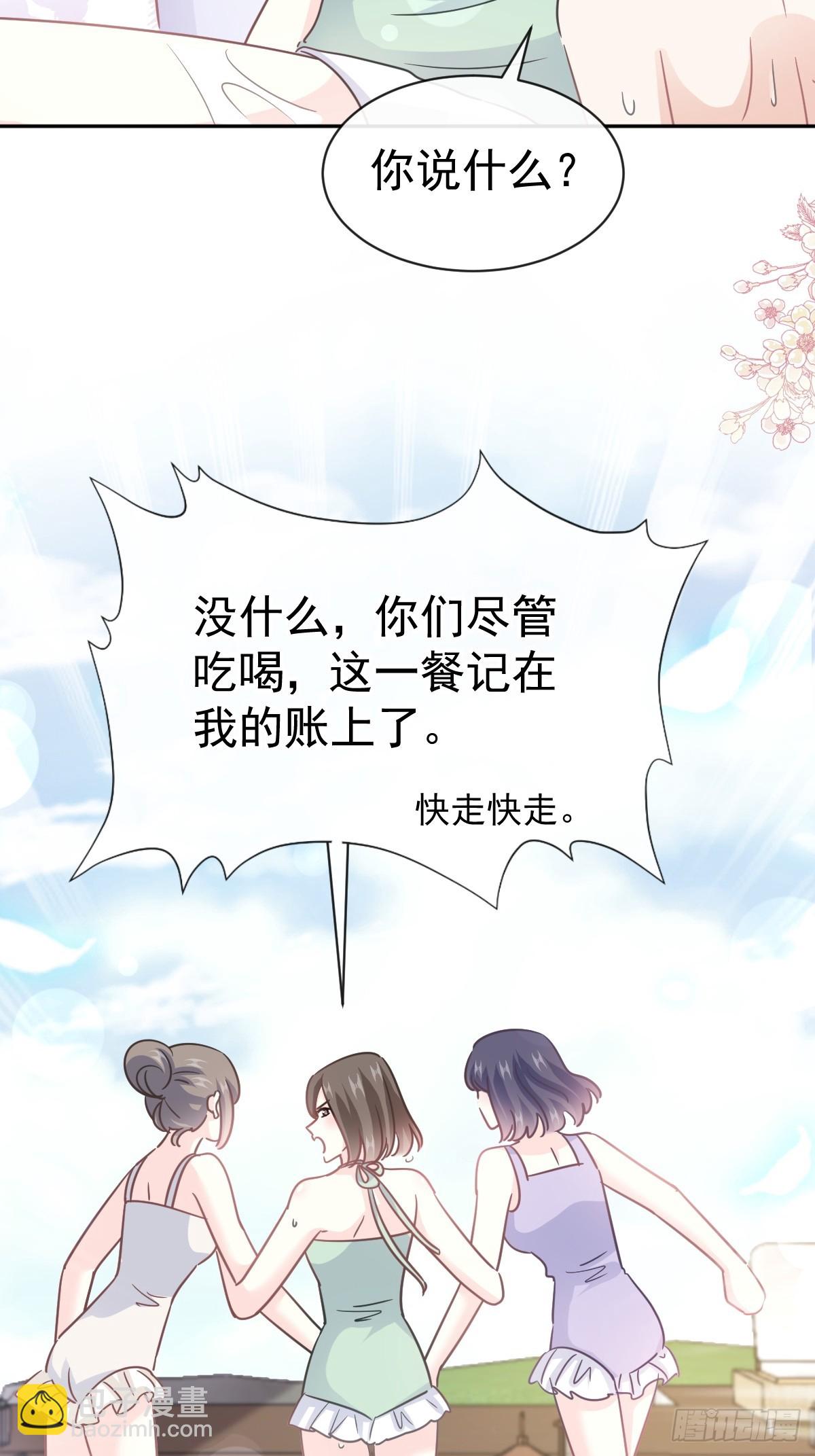 318 女人真奇怪40