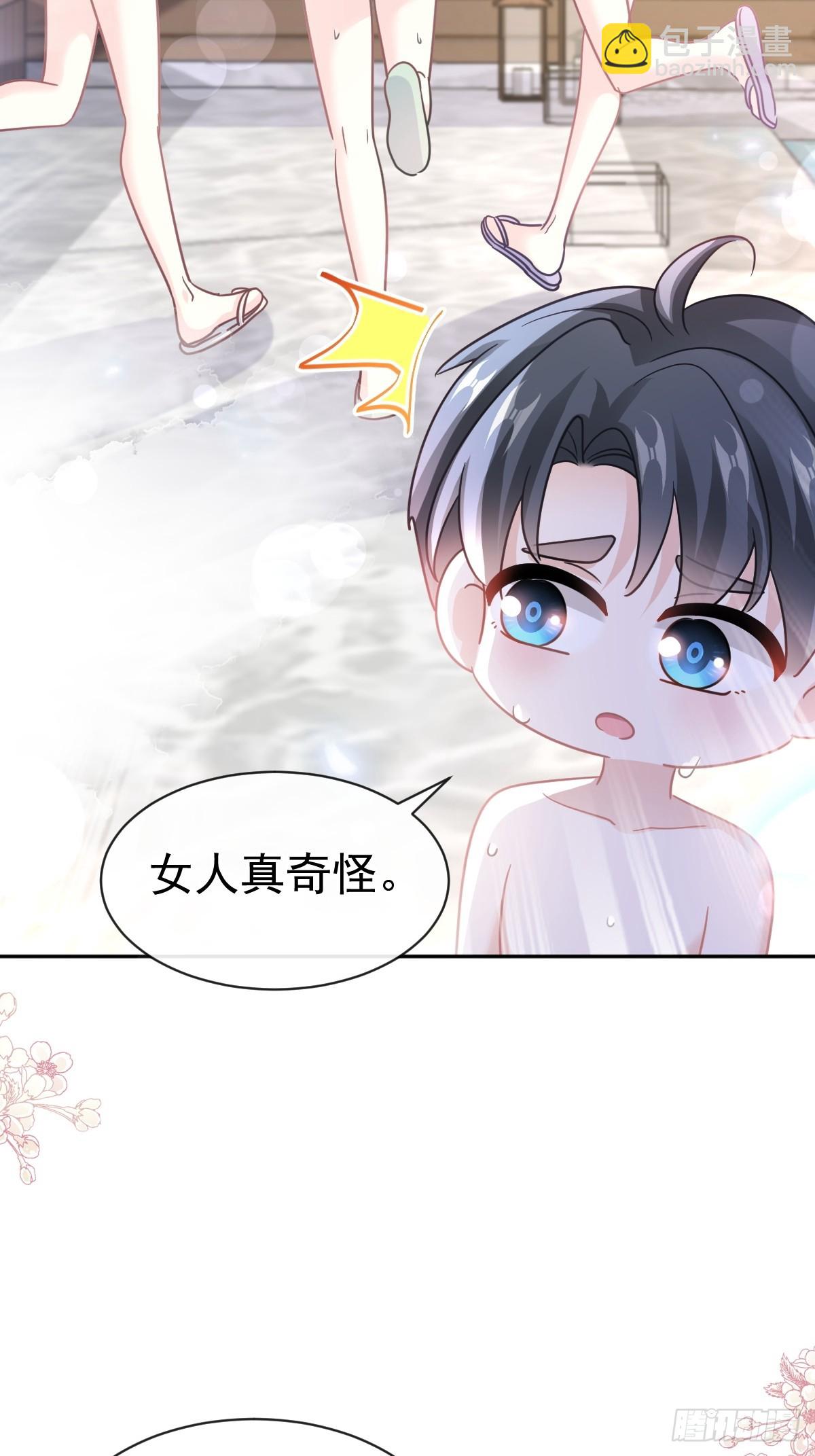 318 女人真奇怪41