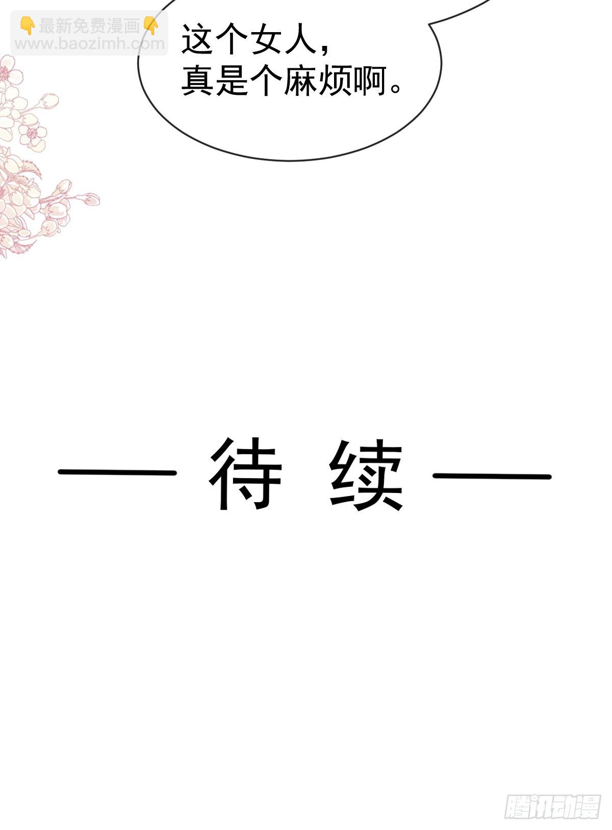 318 女人真奇怪43