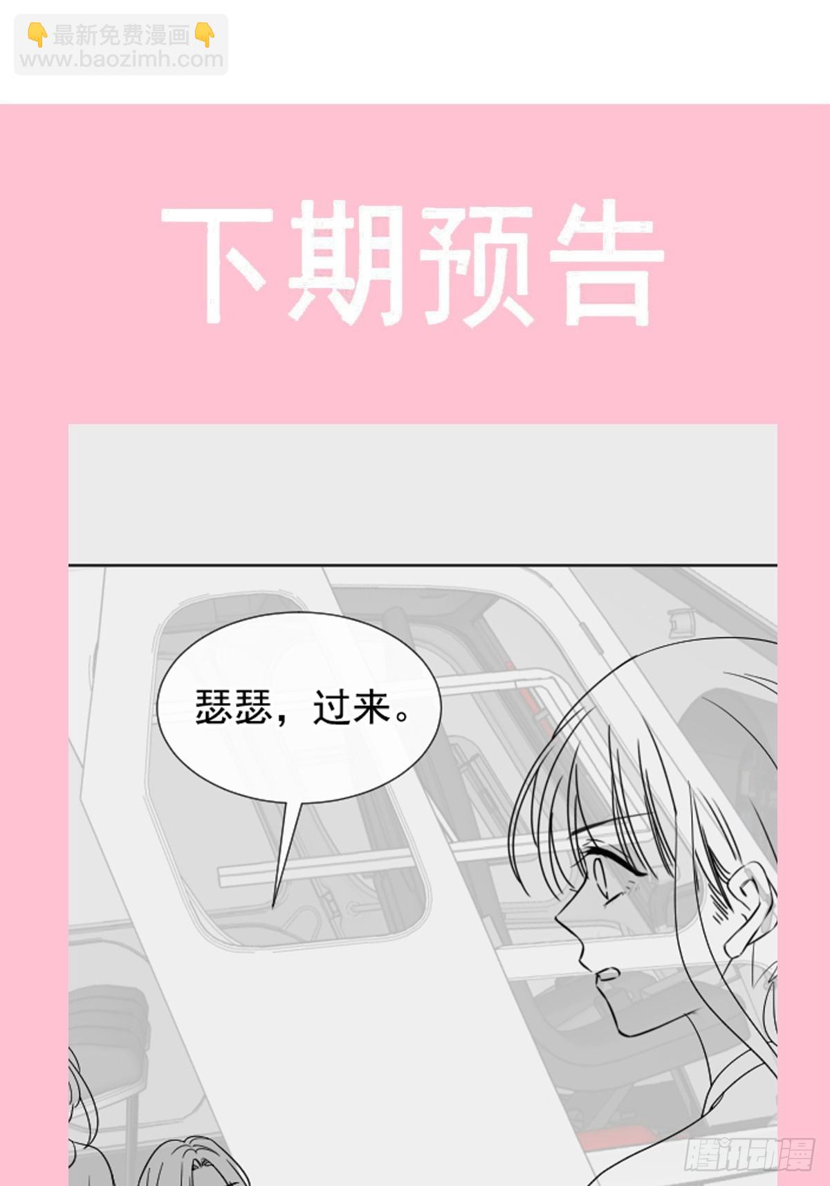 318 女人真奇怪50