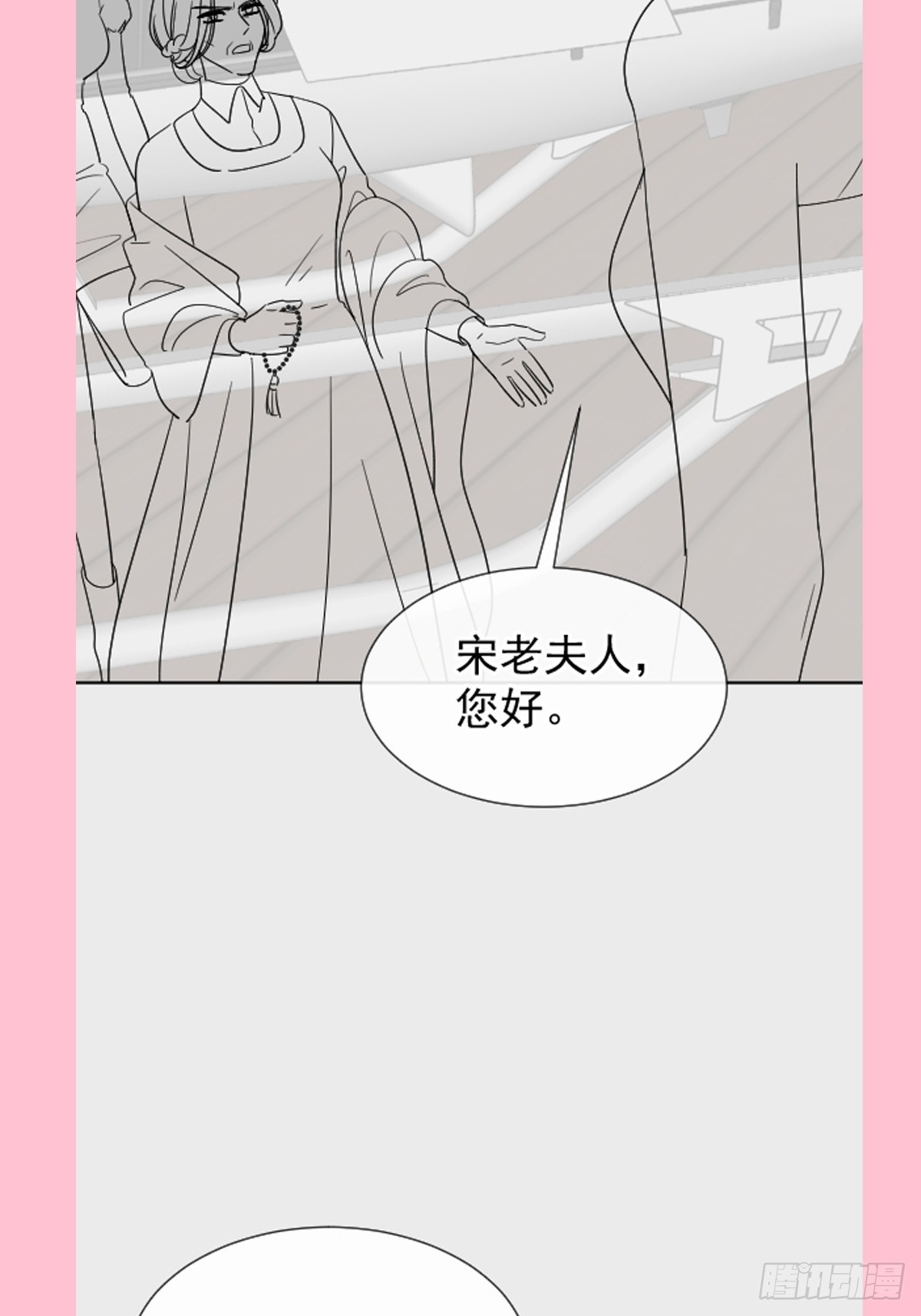 318 女人真奇怪51