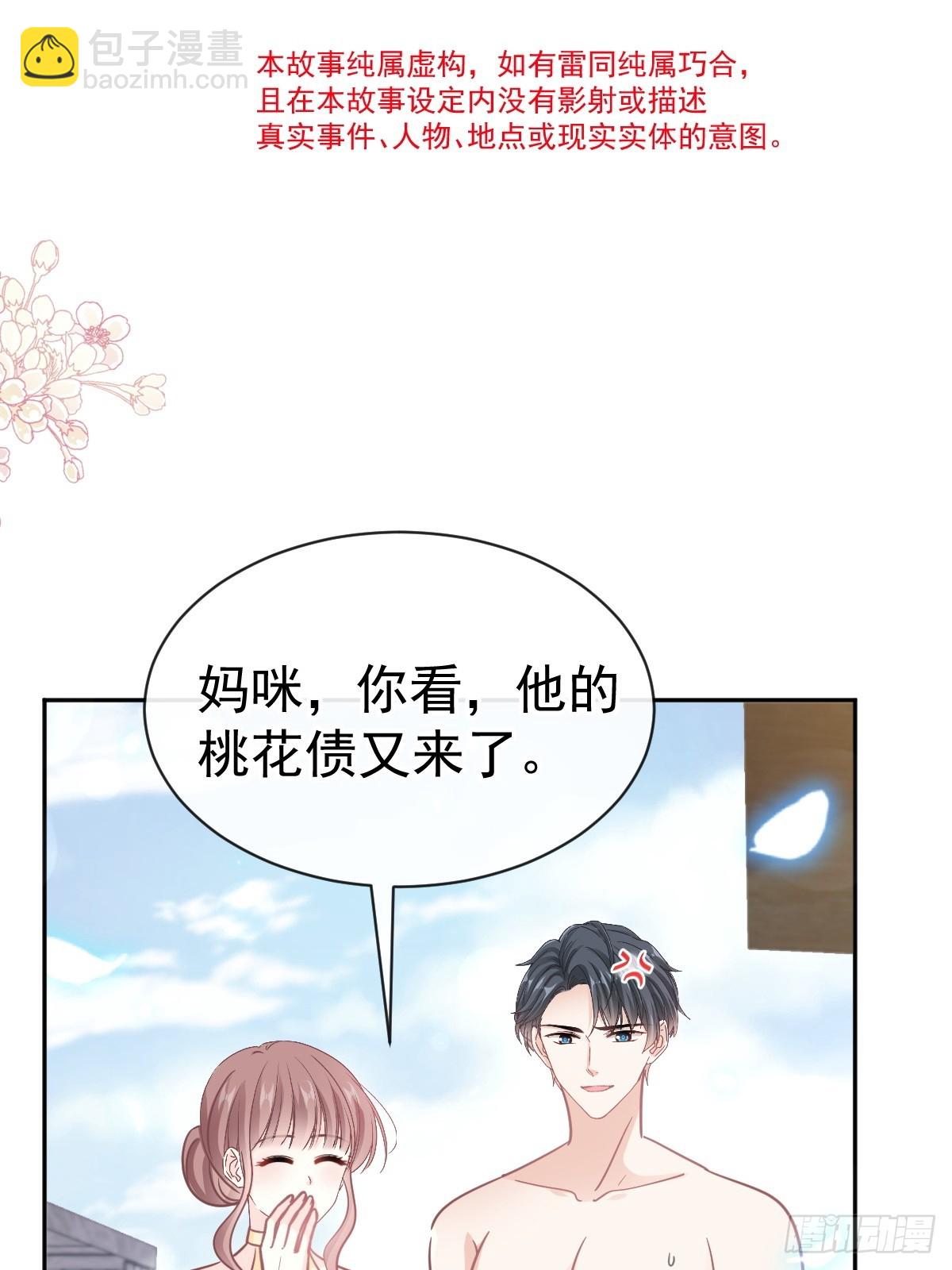 318 女人真奇怪6