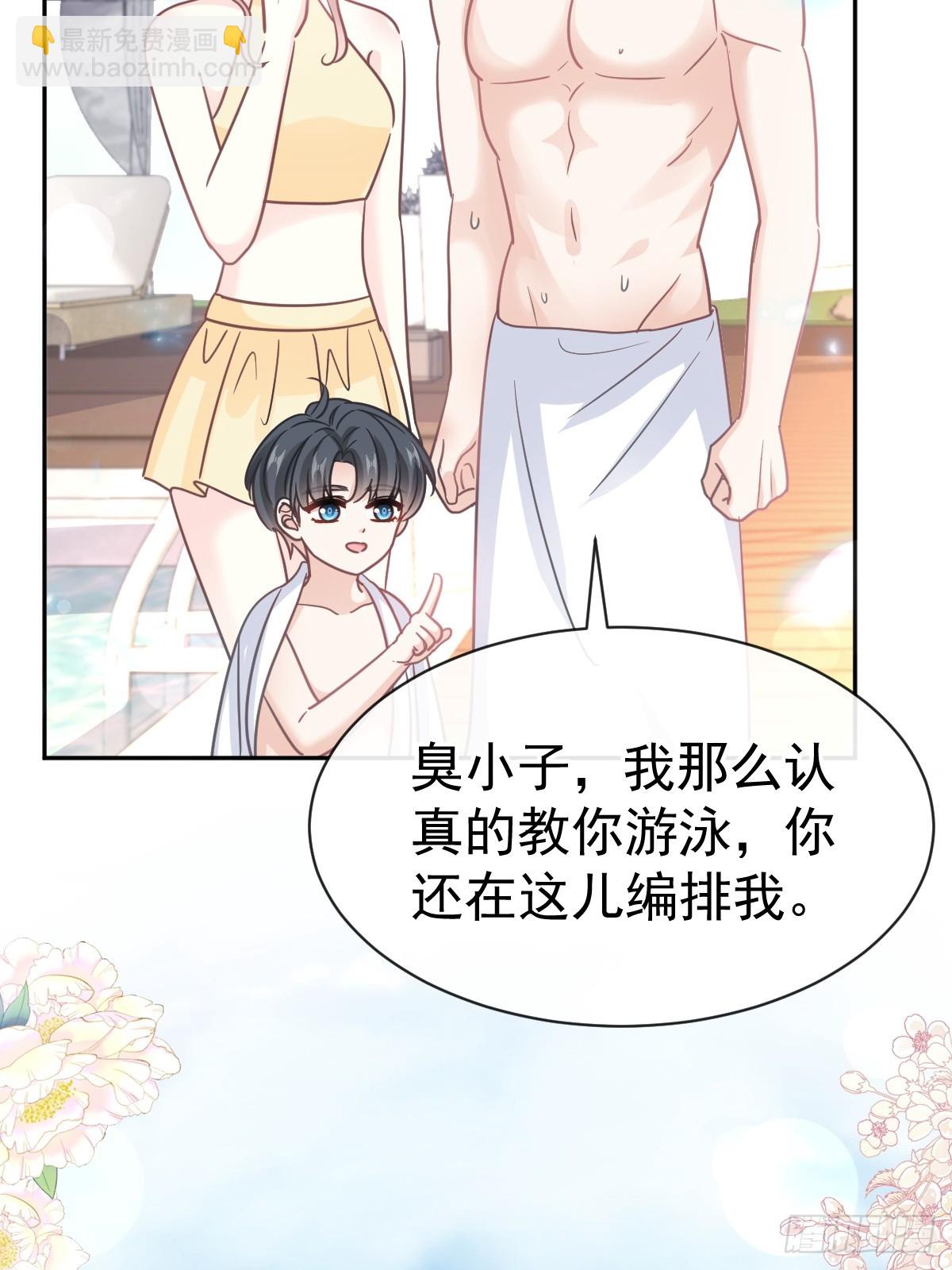 318 女人真奇怪7