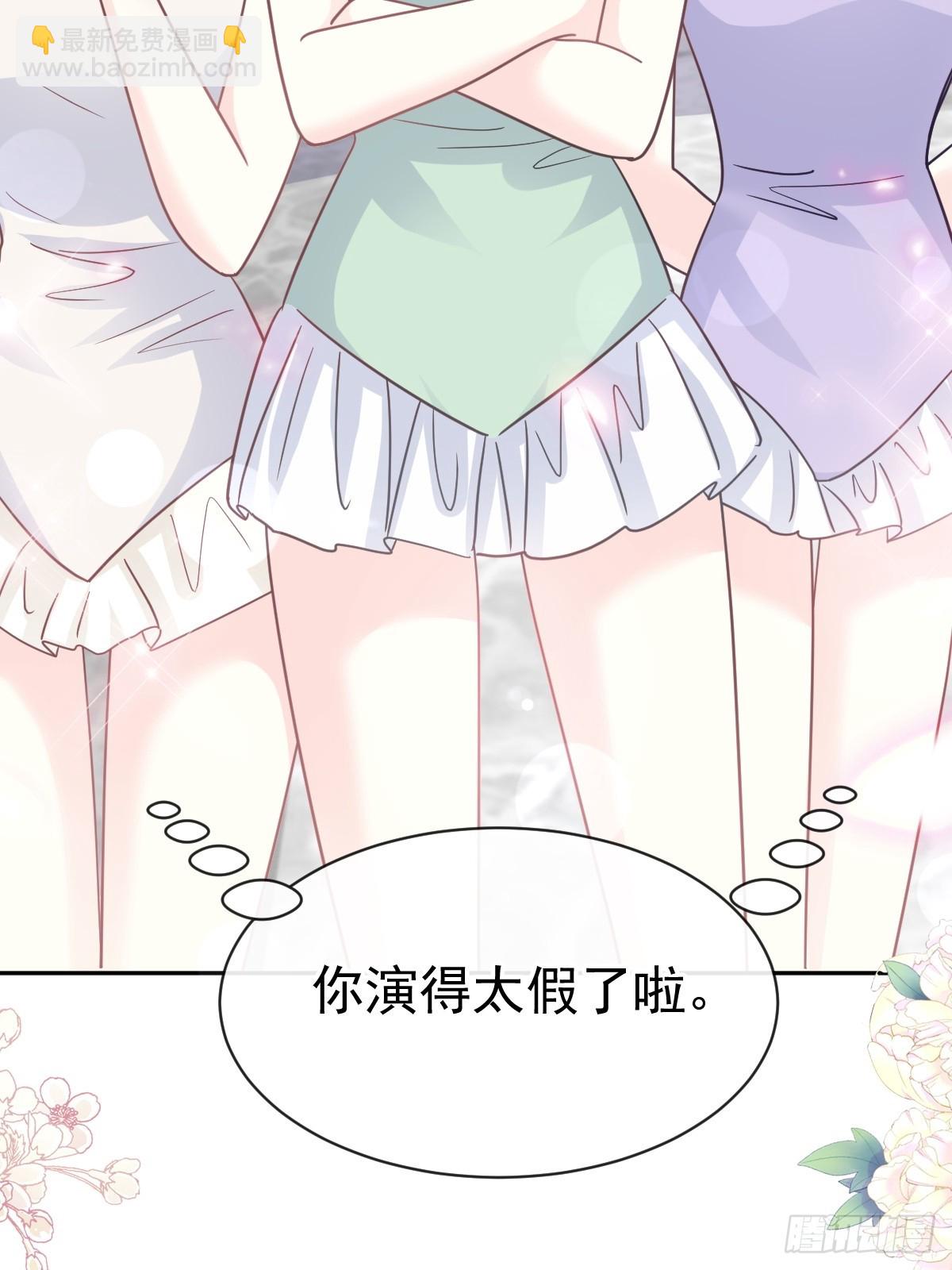 318 女人真奇怪9