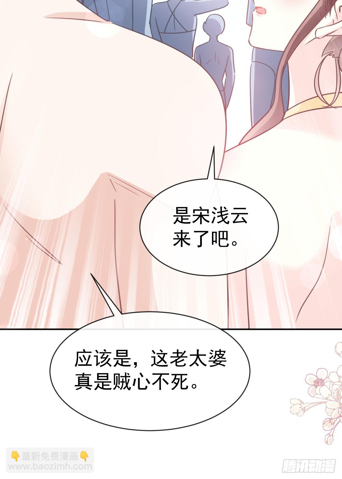 319 老太婆来了10