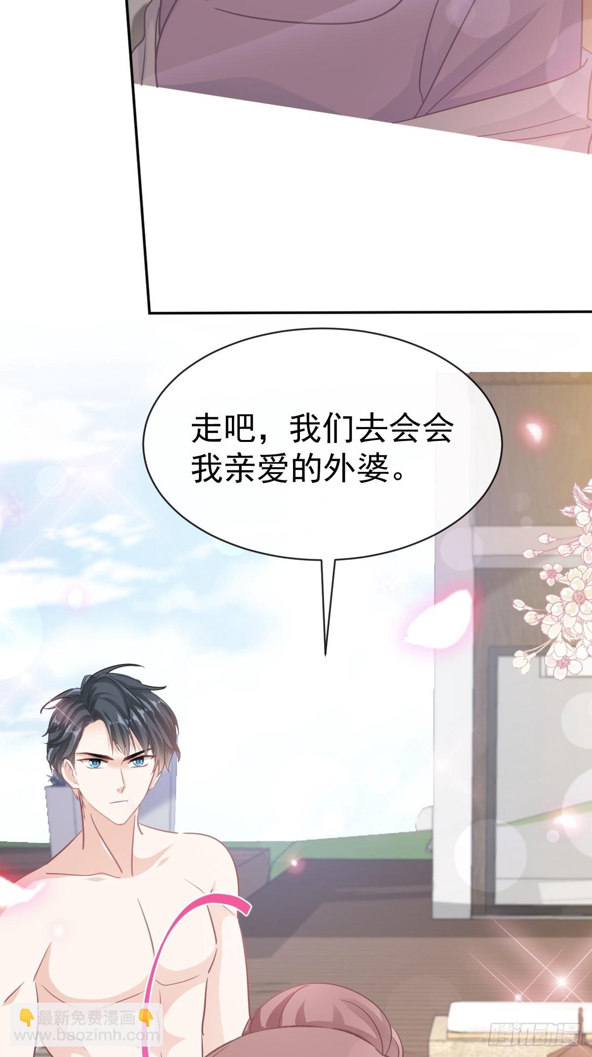 319 老太婆来了12