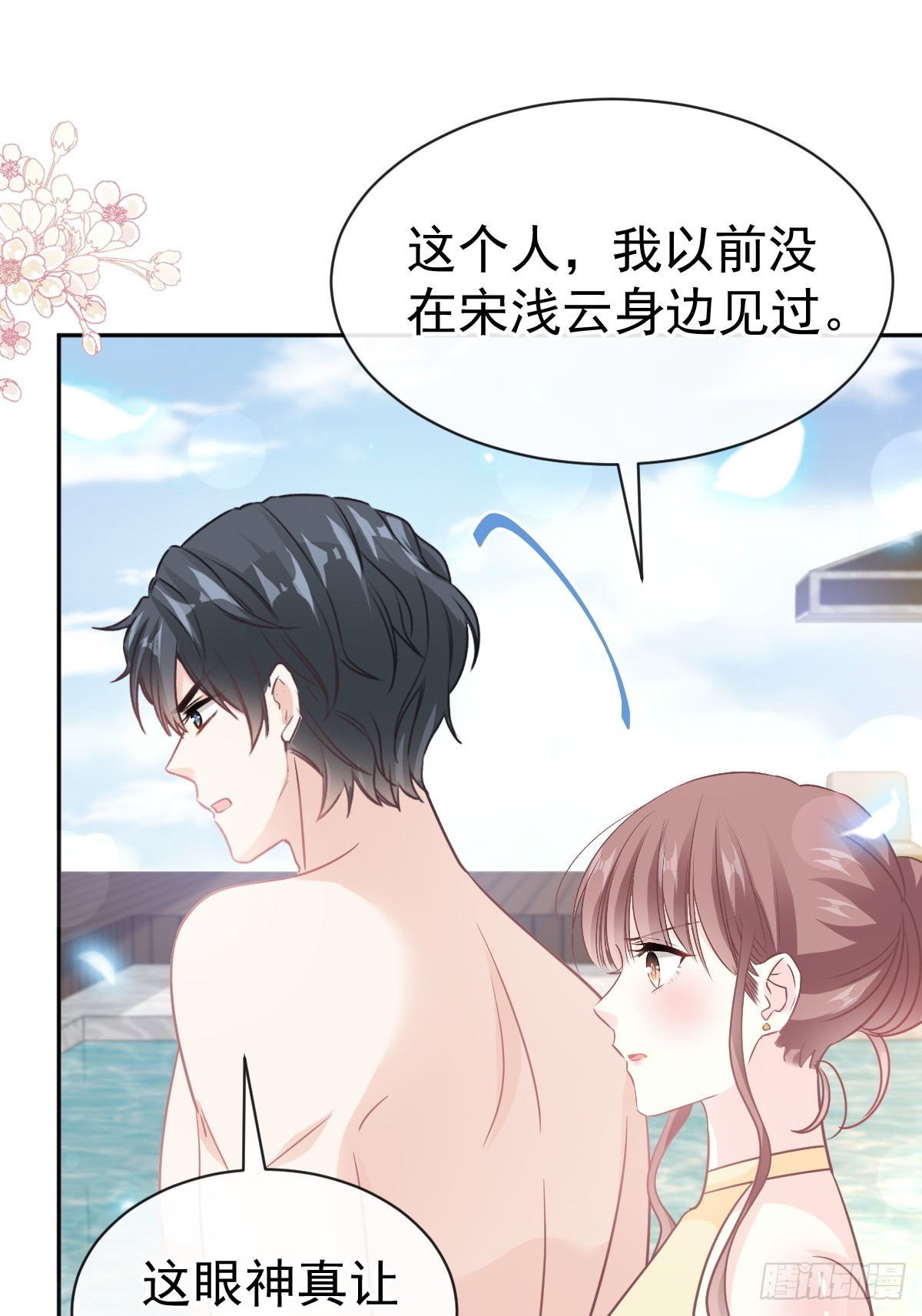 319 老太婆来了18