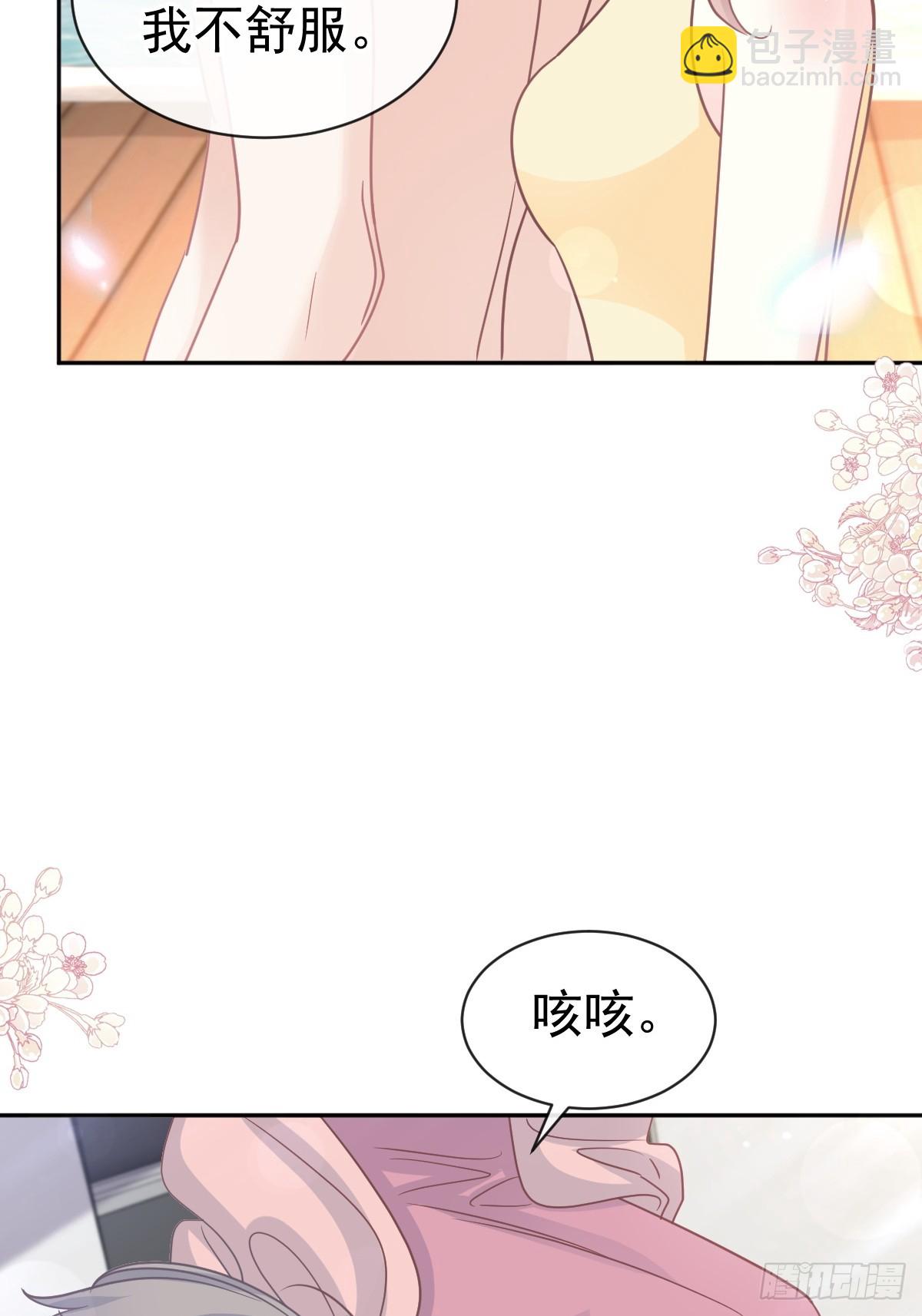 319 老太婆来了19