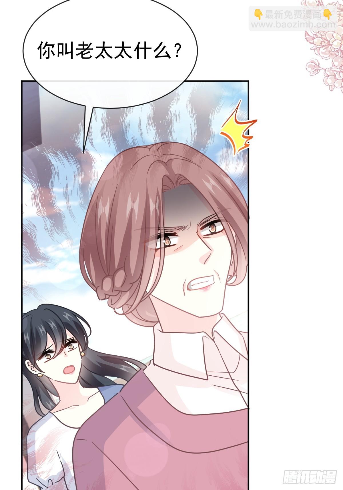 319 老太婆来了23