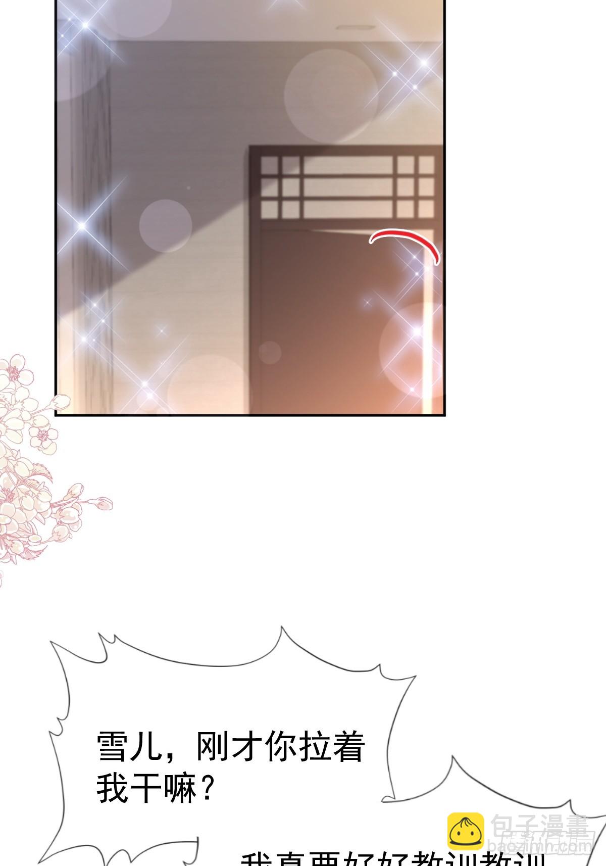 319 老太婆来了28