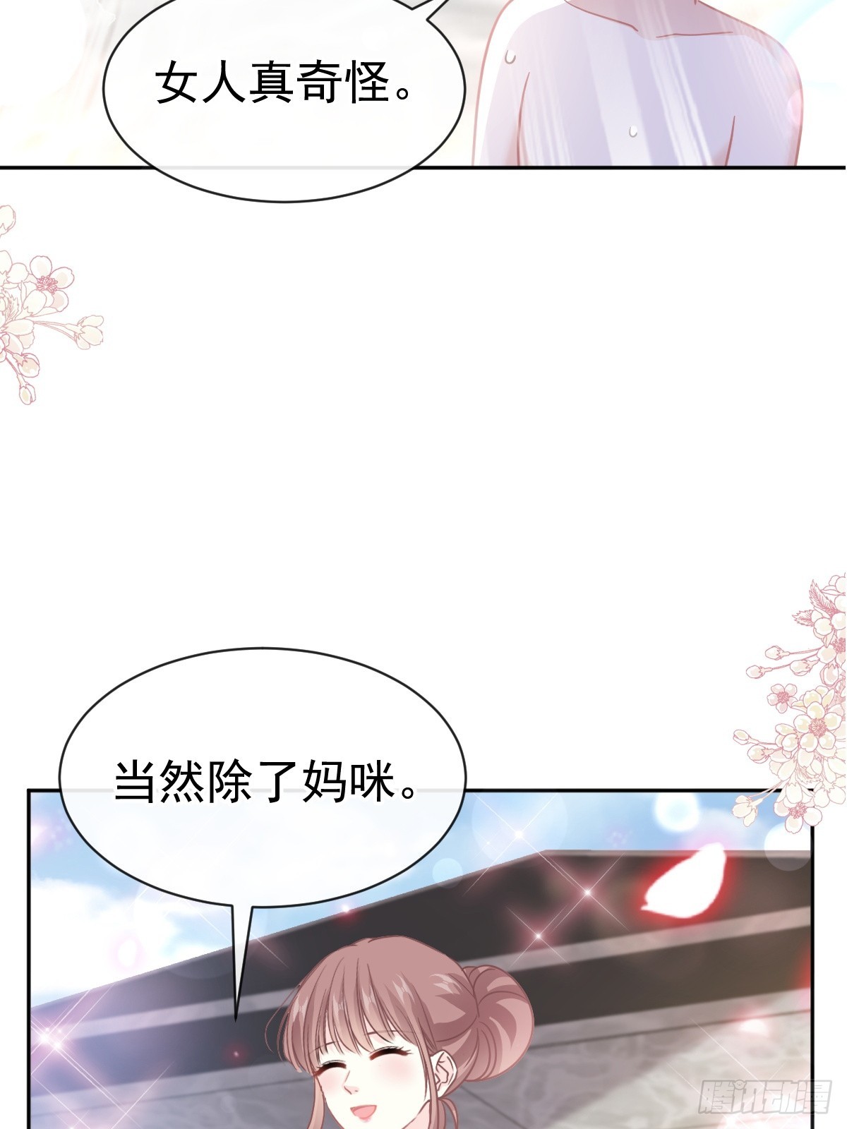 319 老太婆来了3