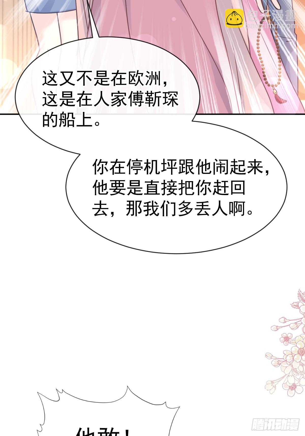 319 老太婆来了30