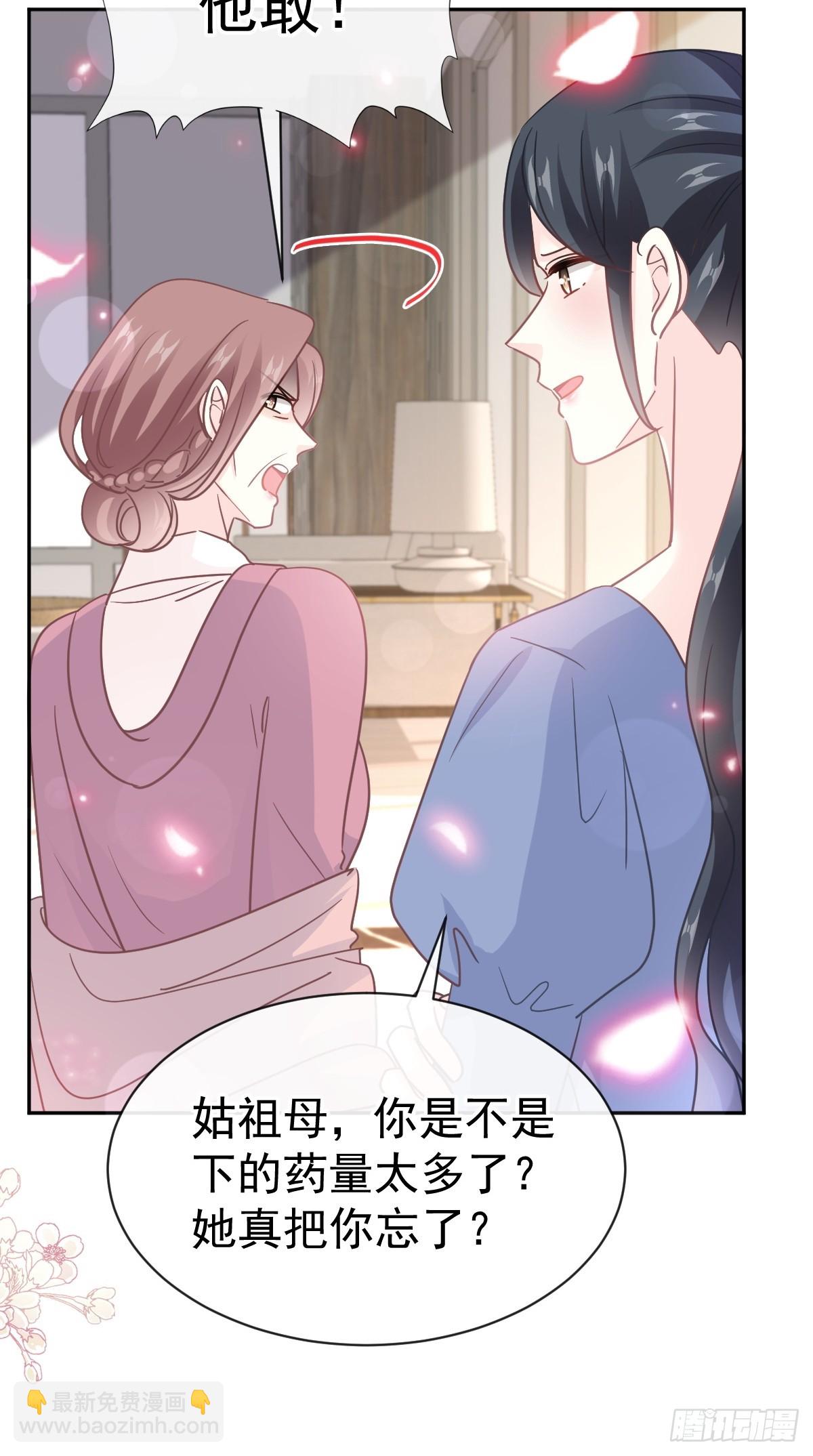 319 老太婆来了31