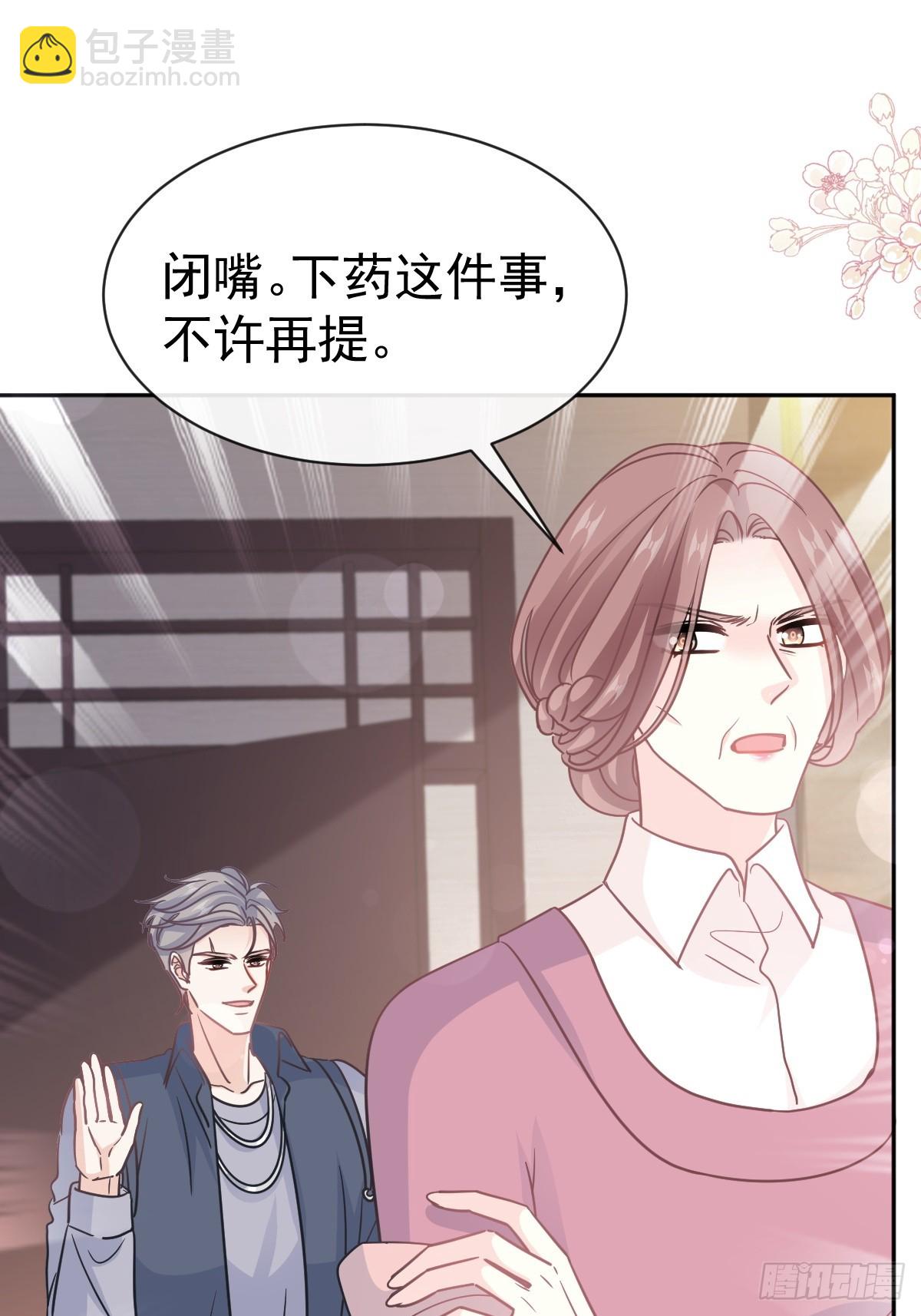 319 老太婆来了32