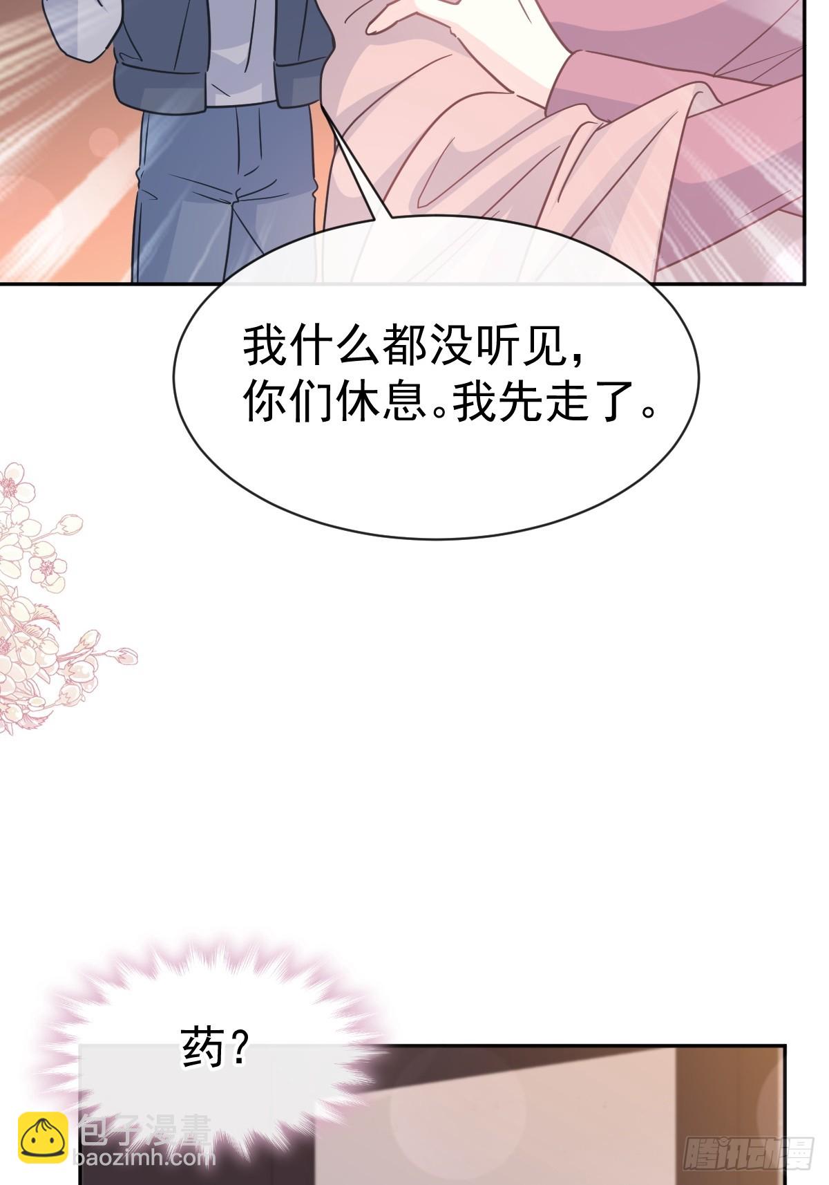 319 老太婆来了33