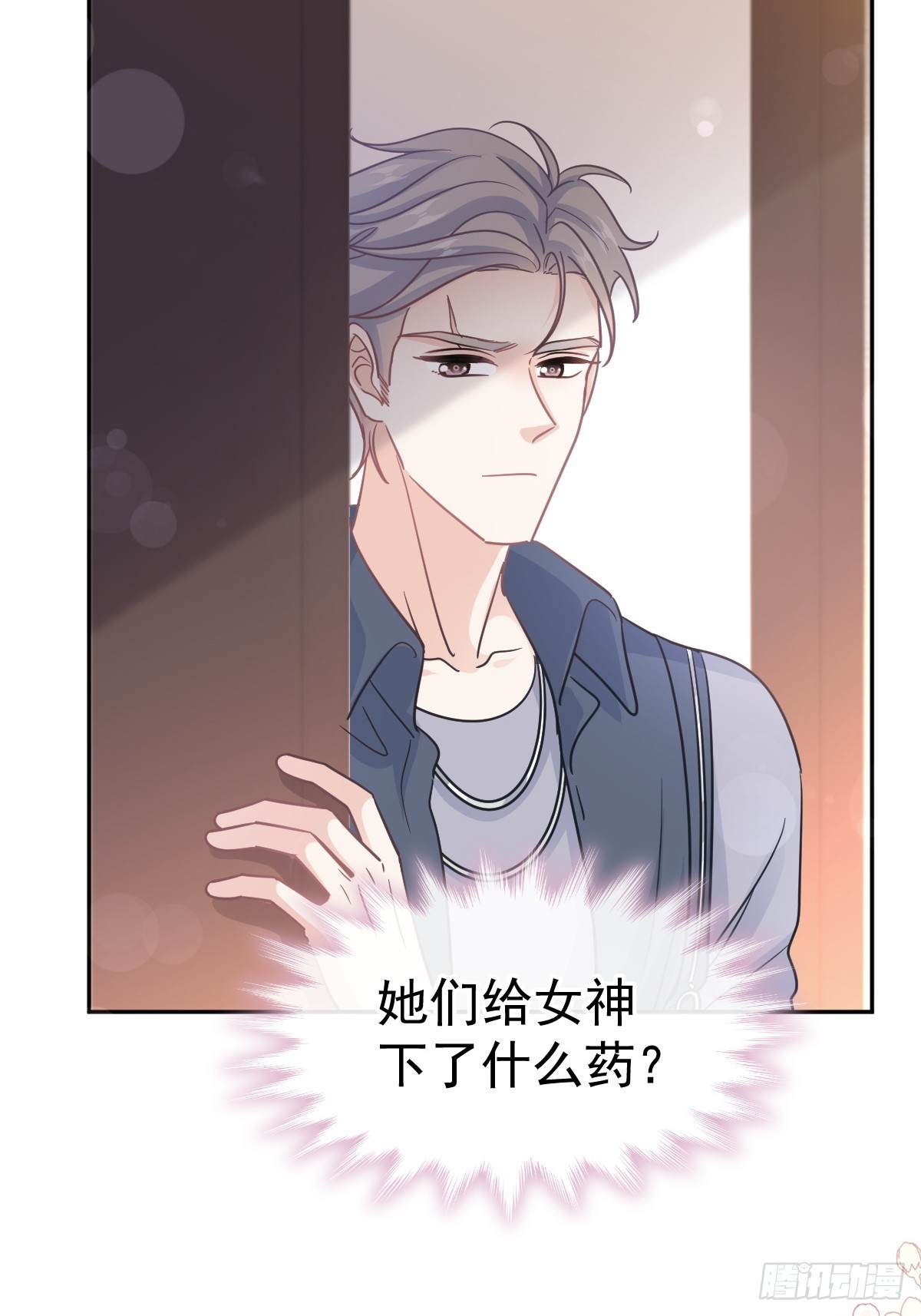 319 老太婆来了34