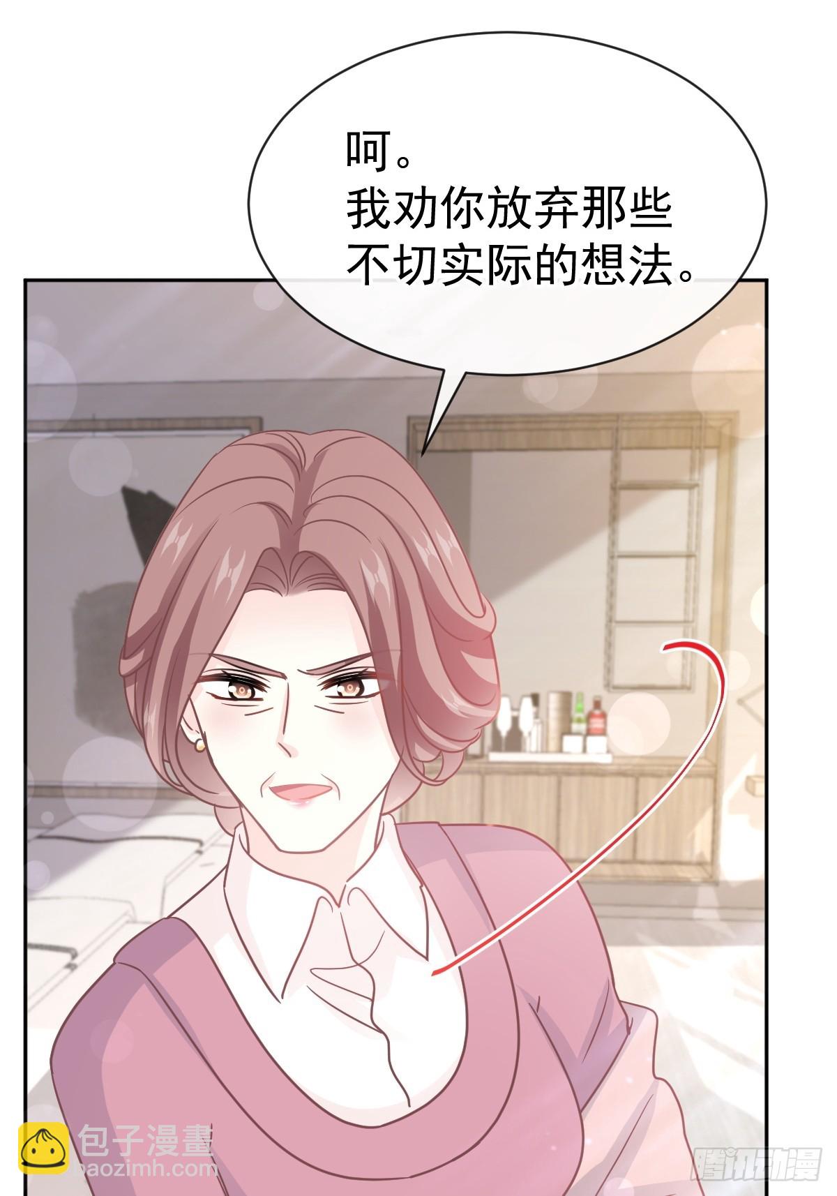 319 老太婆来了37