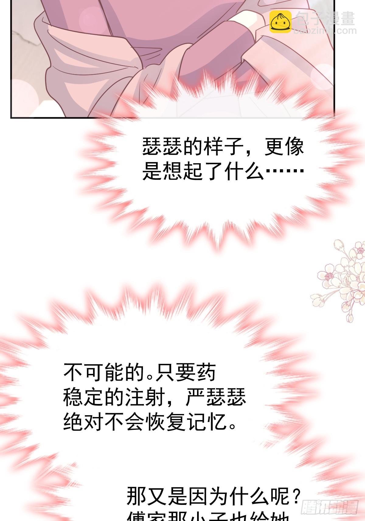 319 老太婆来了38