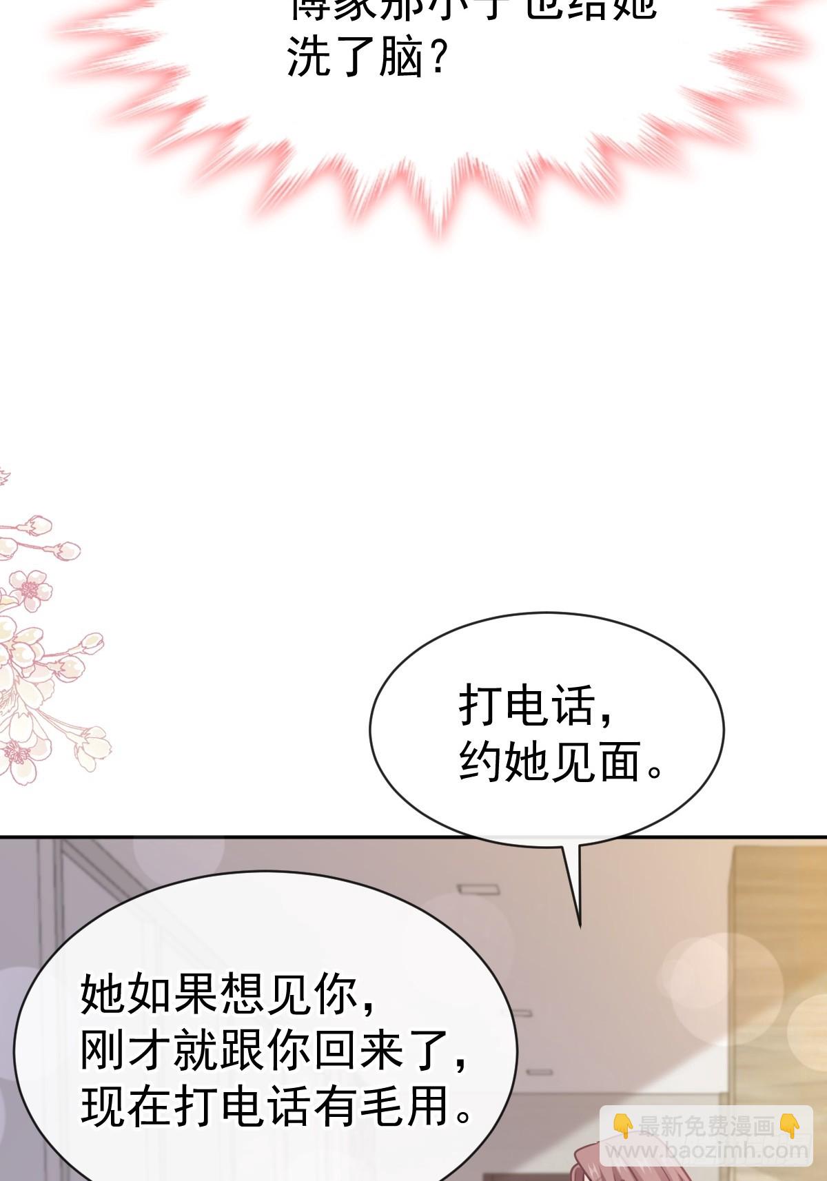 319 老太婆来了39