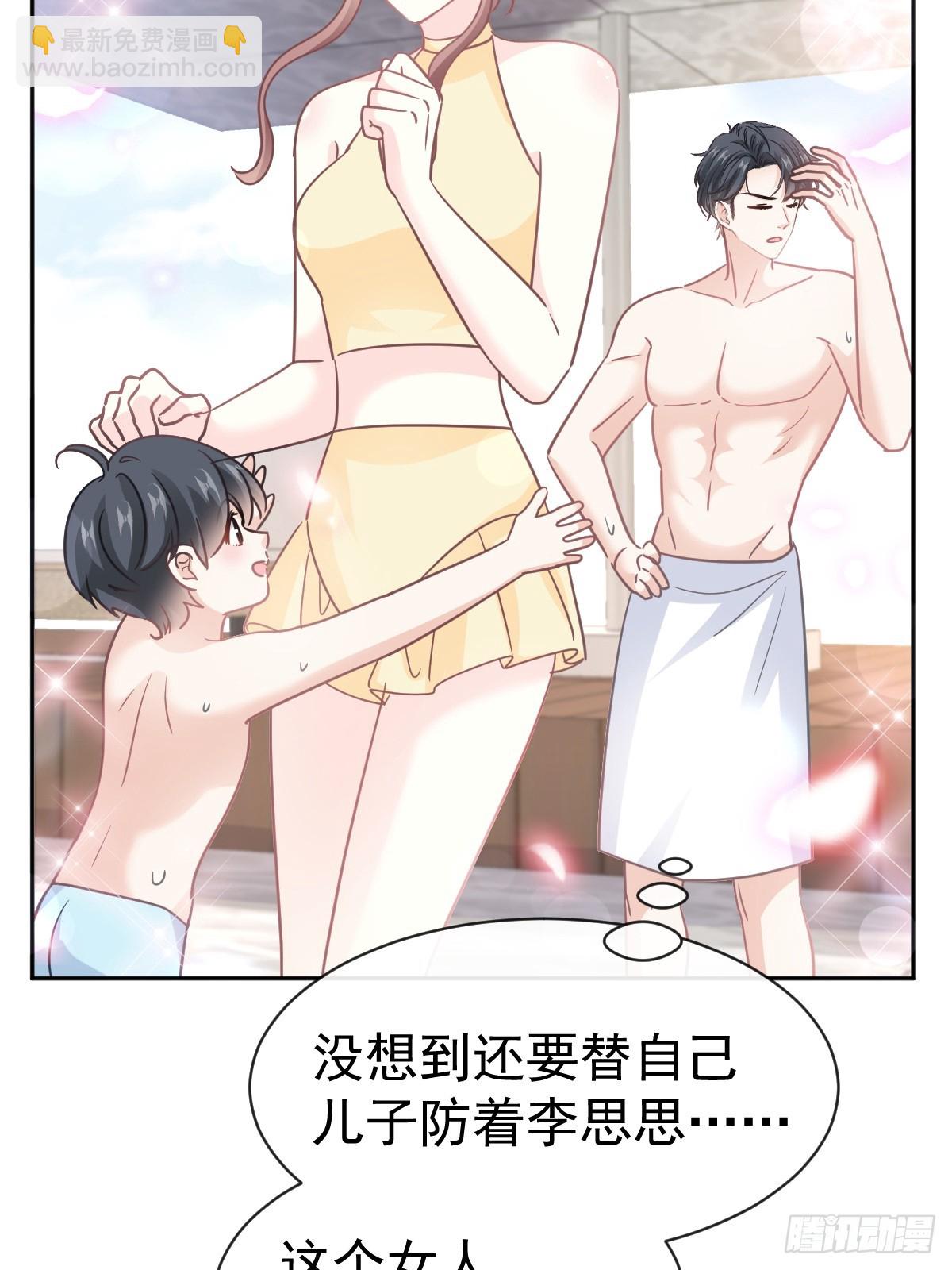 319 老太婆来了4
