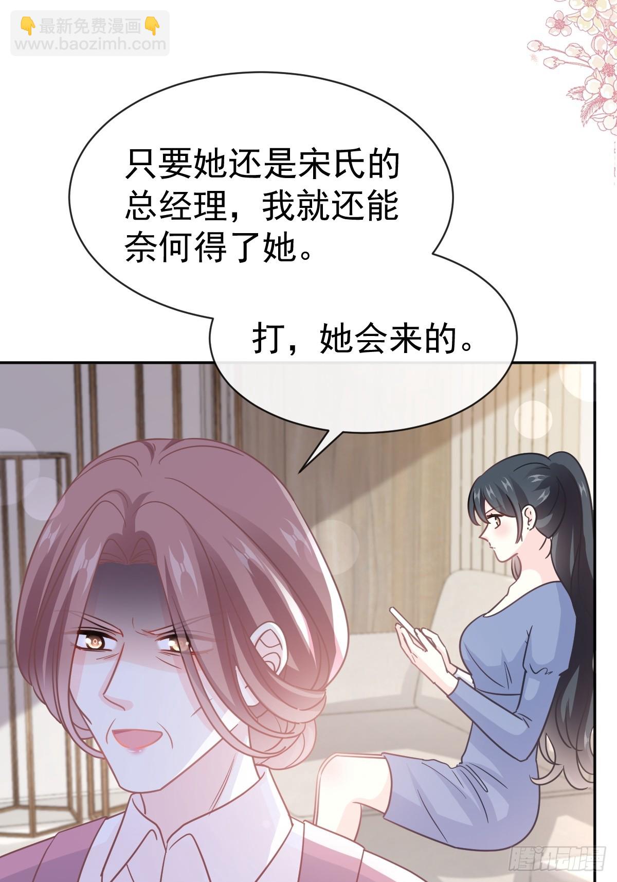 319 老太婆来了41
