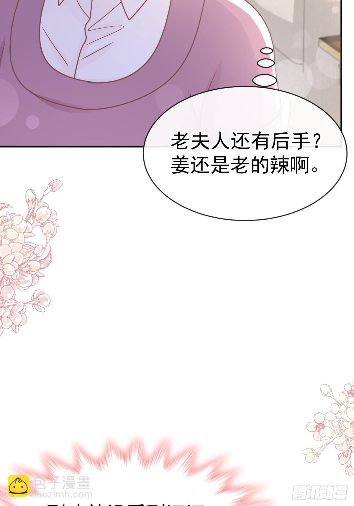 319 老太婆来了42