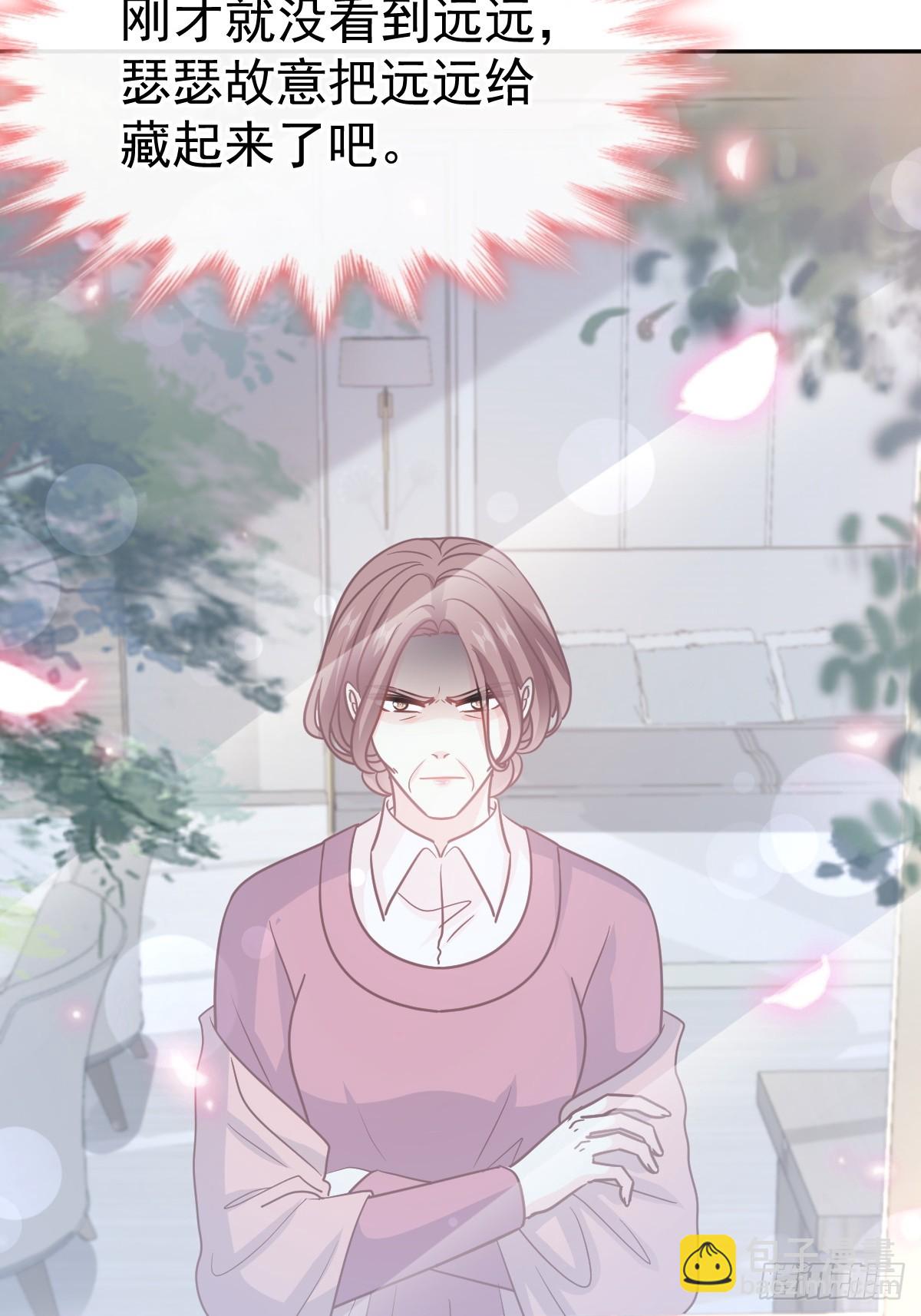 319 老太婆来了43
