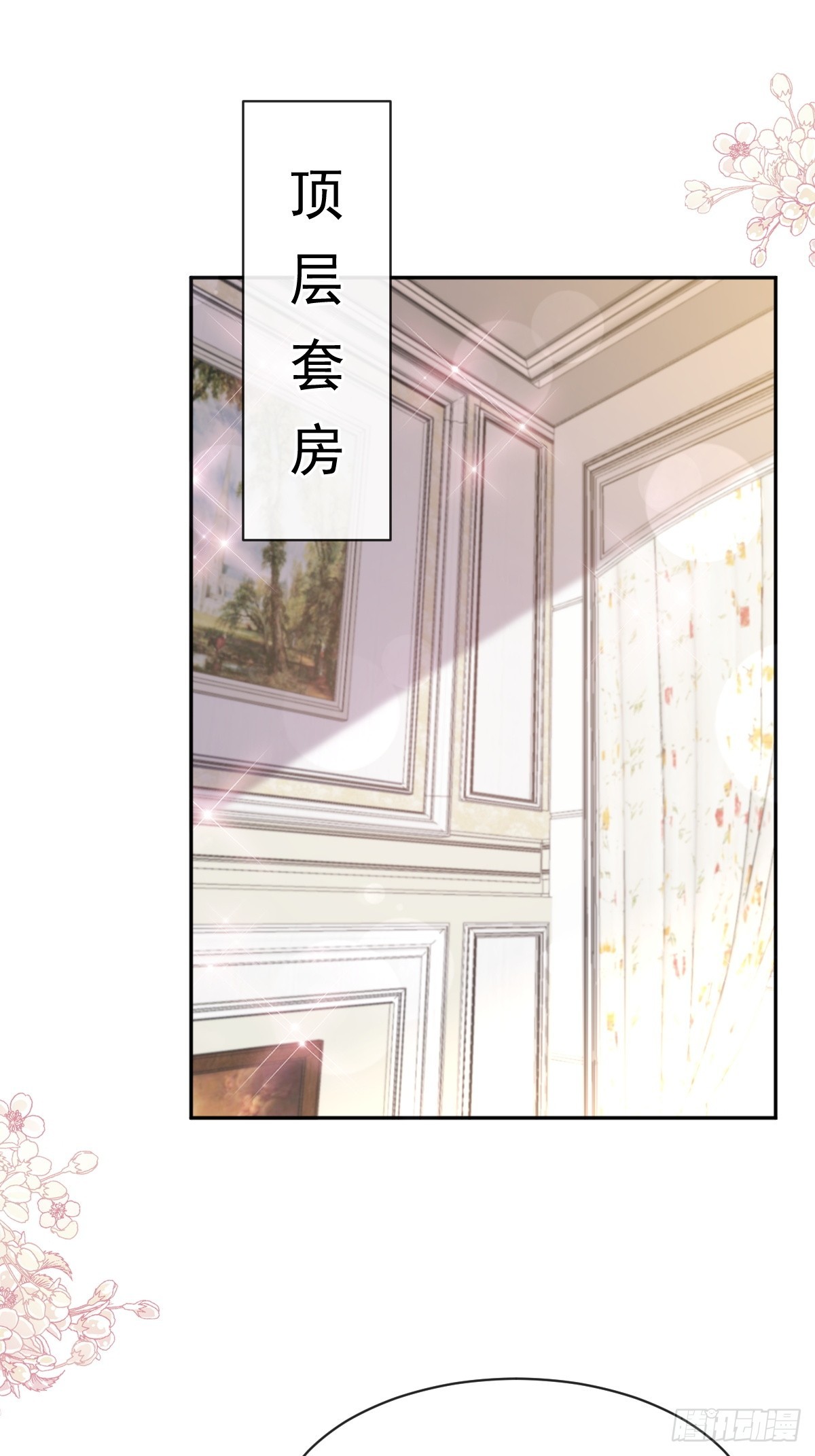 319 老太婆来了45