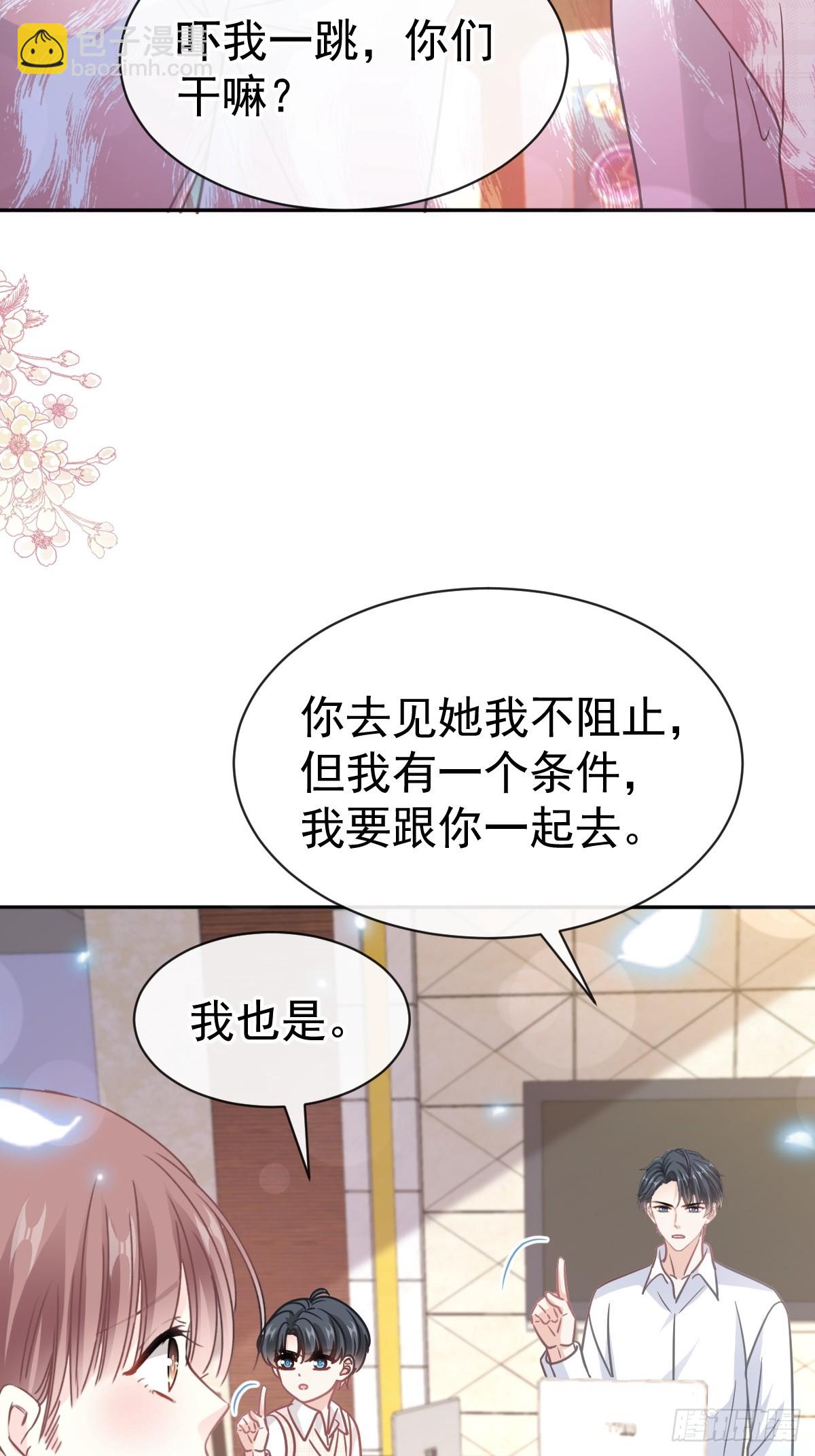 319 老太婆来了48