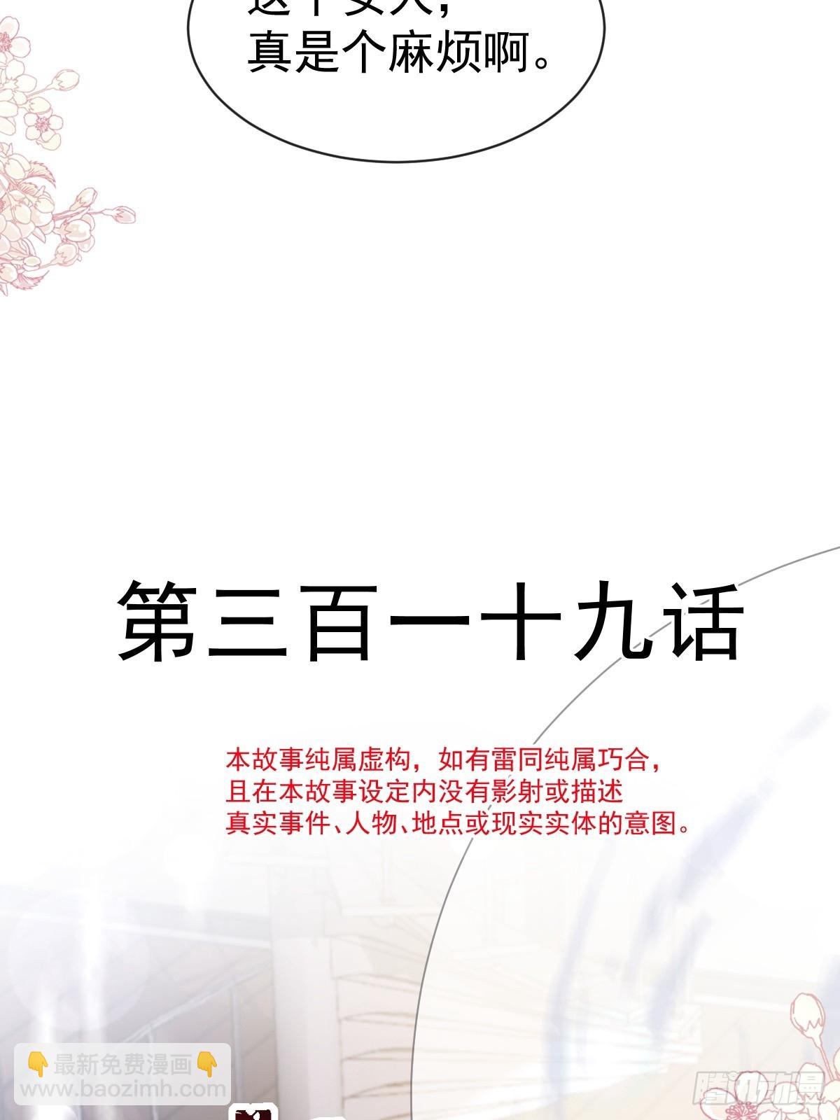 319 老太婆来了5