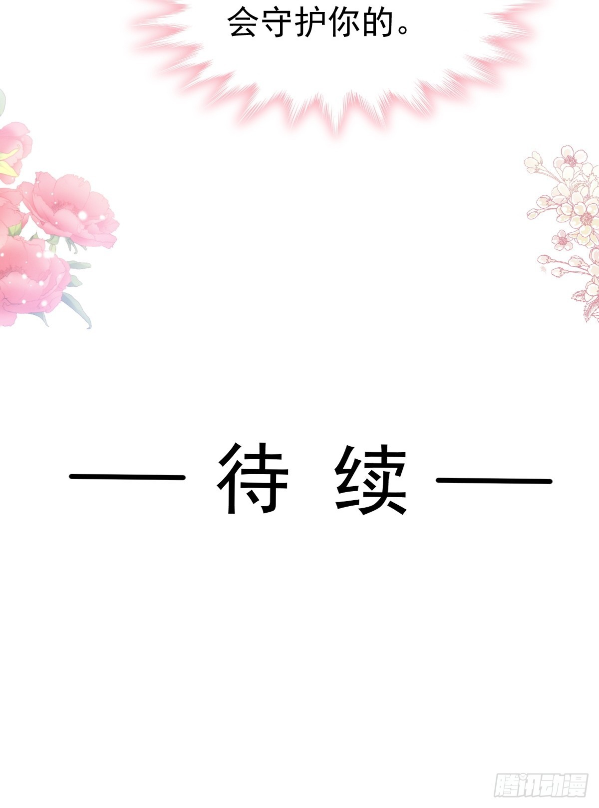 319 老太婆来了58