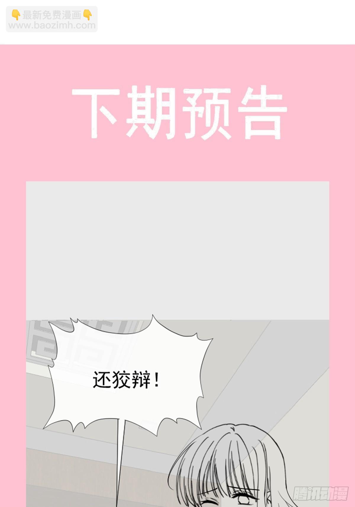 319 老太婆来了61