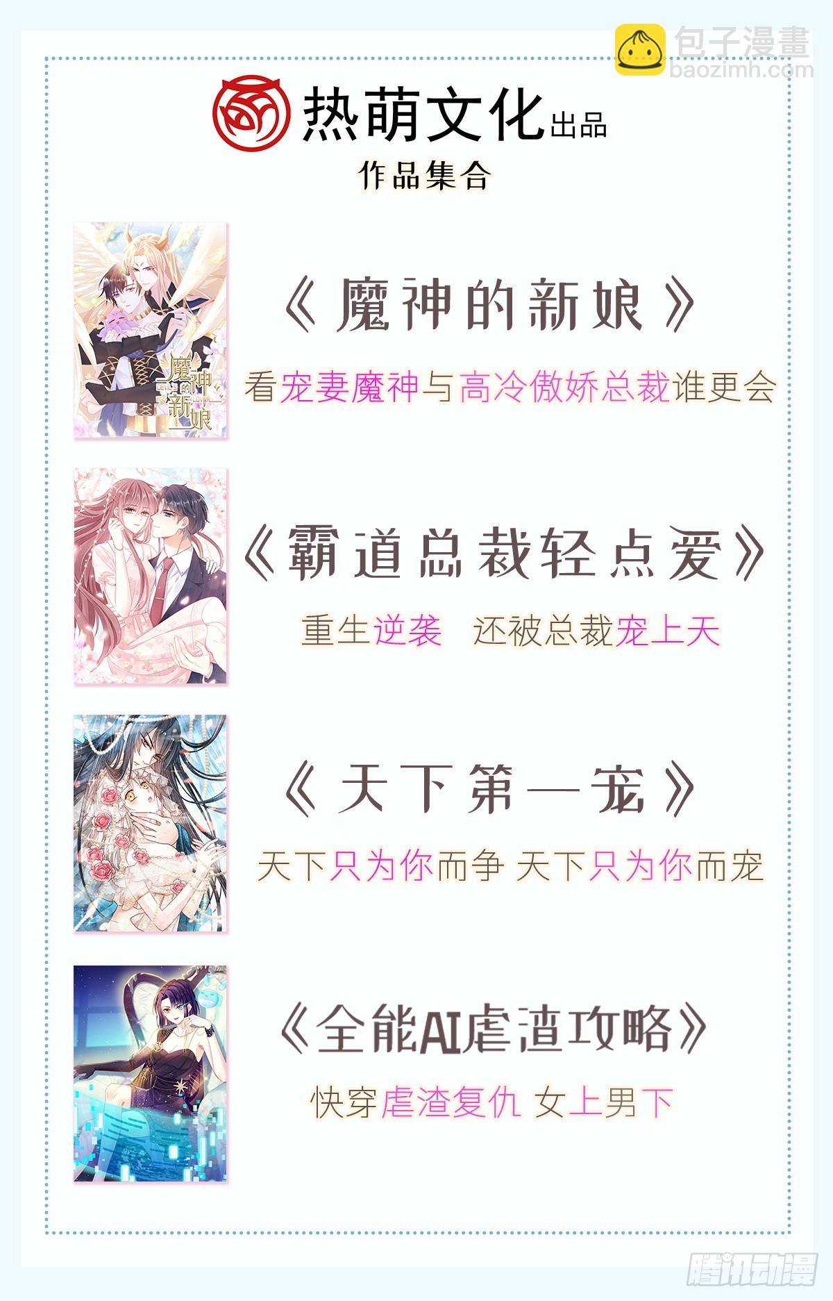 319 老太婆来了64
